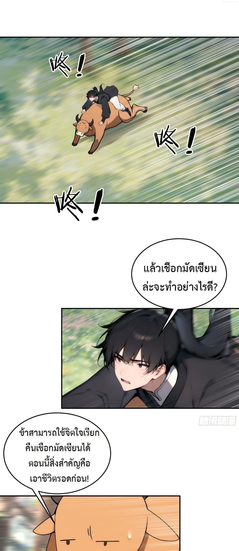 Manga-lc-com อ่านมังงะ อ่านการ์ตูน ออนไลน์ ฟรี Hundred Wives Book The saints all call me husband ตอนที่ 1 2 3 4 5 6 7 8 9 10 11 12 13 14 ฟรี ไม่มีโฆษณา Manga-lc - อ่าน มังงะ อ่าน การ์ตูน ออนไลน์ อ่านมังงะ ฟรี