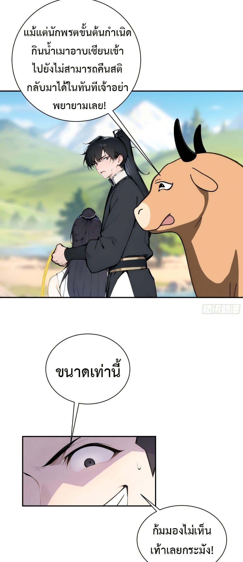 Manga-lc-com อ่านมังงะ อ่านการ์ตูน ออนไลน์ ฟรี Hundred Wives Book The saints all call me husband ตอนที่ 1 2 3 4 5 6 7 8 9 10 11 12 13 14 ฟรี ไม่มีโฆษณา Manga-lc - อ่าน มังงะ อ่าน การ์ตูน ออนไลน์ อ่านมังงะ ฟรี