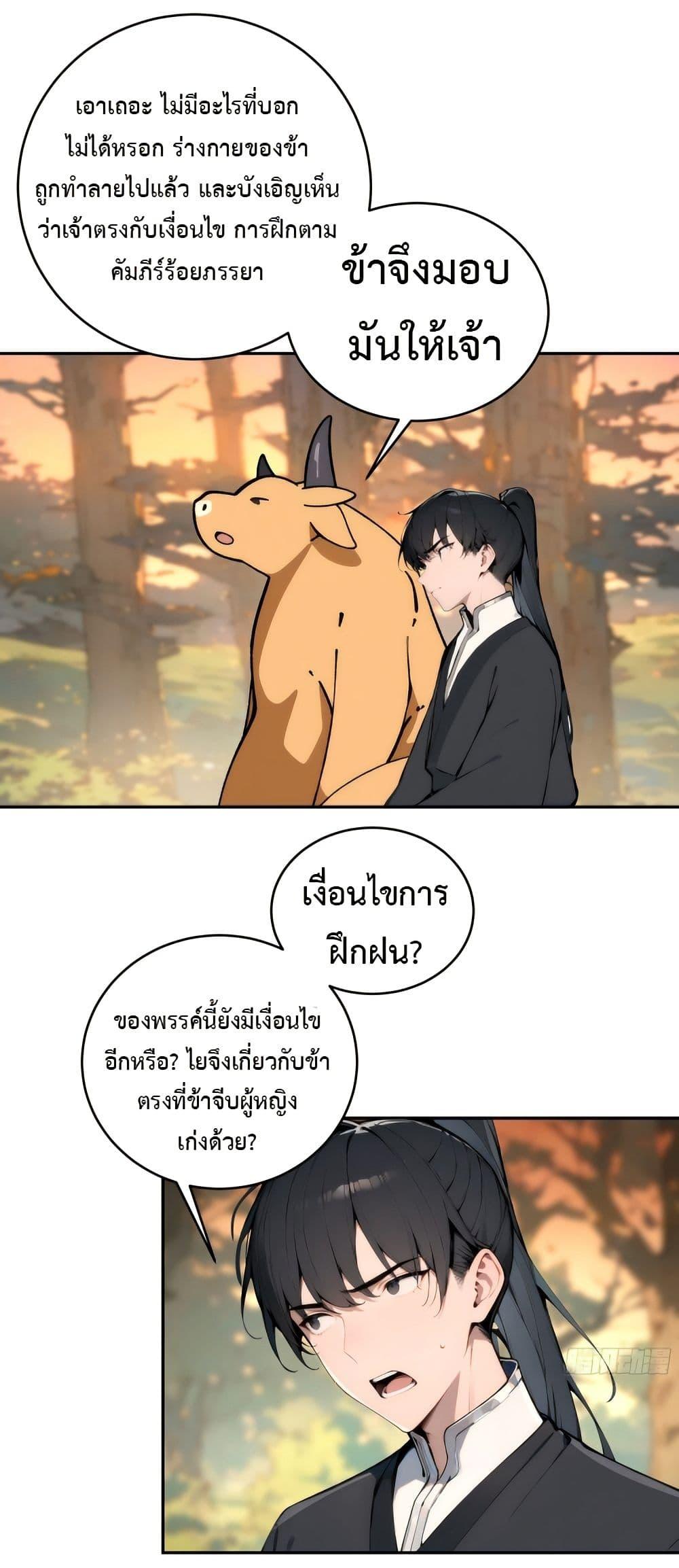Manga-lc-com อ่านมังงะ อ่านการ์ตูน ออนไลน์ ฟรี Hundred Wives Book The saints all call me husband ตอนที่ 1 2 3 4 5 6 7 8 9 10 11 12 13 14 ฟรี ไม่มีโฆษณา Manga-lc - อ่าน มังงะ อ่าน การ์ตูน ออนไลน์ อ่านมังงะ ฟรี