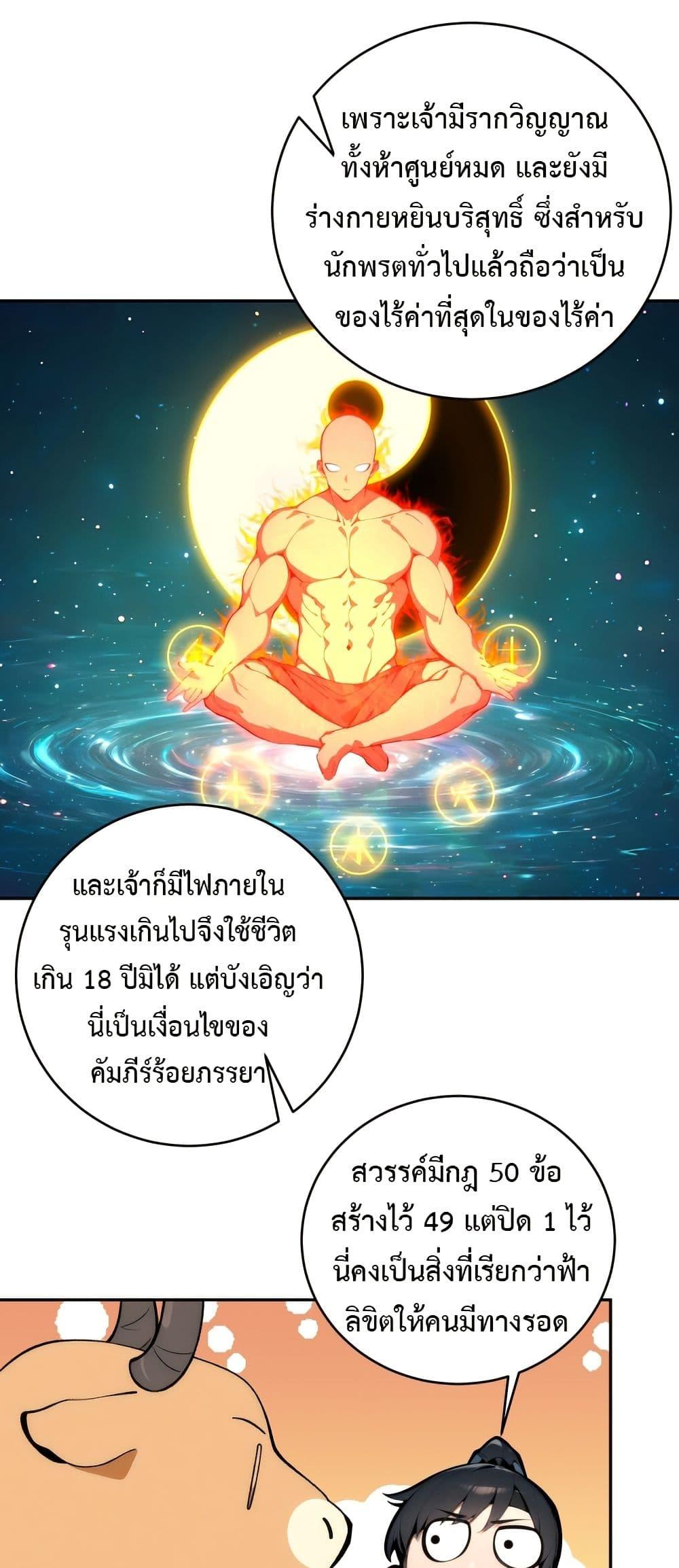 Manga-lc-com อ่านมังงะ อ่านการ์ตูน ออนไลน์ ฟรี Hundred Wives Book The saints all call me husband ตอนที่ 1 2 3 4 5 6 7 8 9 10 11 12 13 14 ฟรี ไม่มีโฆษณา Manga-lc - อ่าน มังงะ อ่าน การ์ตูน ออนไลน์ อ่านมังงะ ฟรี