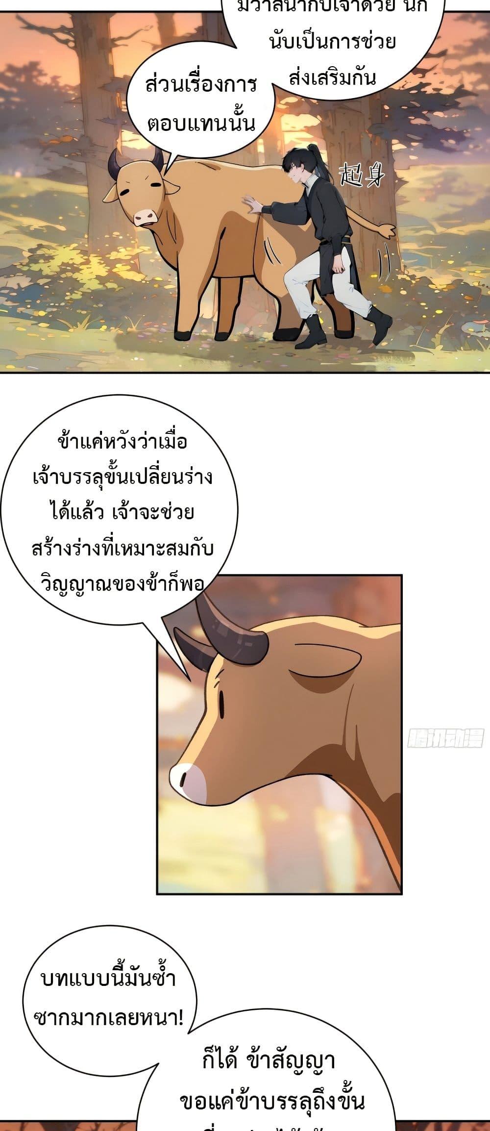 Manga-lc-com อ่านมังงะ อ่านการ์ตูน ออนไลน์ ฟรี Hundred Wives Book The saints all call me husband ตอนที่ 1 2 3 4 5 6 7 8 9 10 11 12 13 14 ฟรี ไม่มีโฆษณา Manga-lc - อ่าน มังงะ อ่าน การ์ตูน ออนไลน์ อ่านมังงะ ฟรี