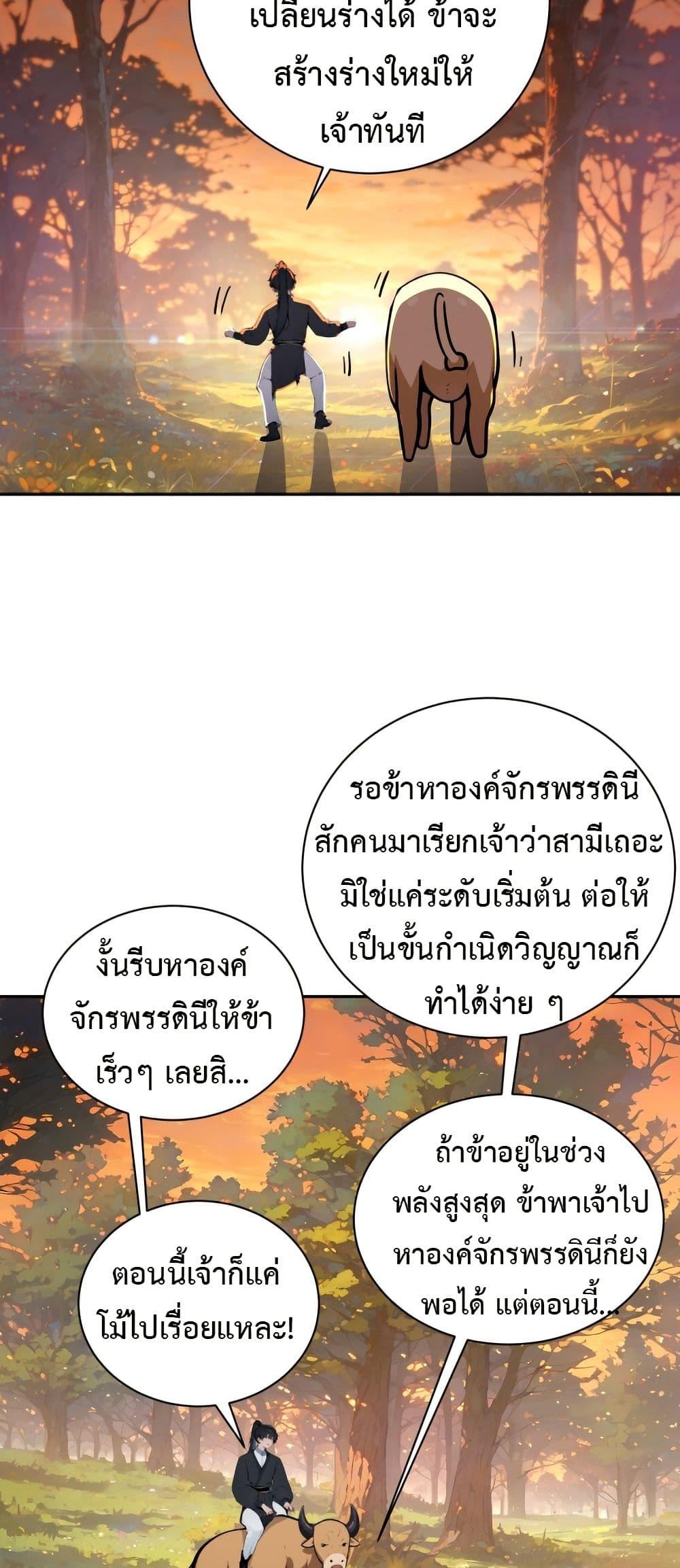 Manga-lc-com อ่านมังงะ อ่านการ์ตูน ออนไลน์ ฟรี Hundred Wives Book The saints all call me husband ตอนที่ 1 2 3 4 5 6 7 8 9 10 11 12 13 14 ฟรี ไม่มีโฆษณา Manga-lc - อ่าน มังงะ อ่าน การ์ตูน ออนไลน์ อ่านมังงะ ฟรี