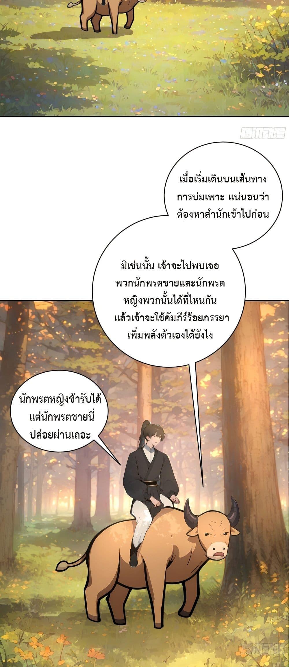 Manga-lc-com อ่านมังงะ อ่านการ์ตูน ออนไลน์ ฟรี Hundred Wives Book The saints all call me husband ตอนที่ 1 2 3 4 5 6 7 8 9 10 11 12 13 14 ฟรี ไม่มีโฆษณา Manga-lc - อ่าน มังงะ อ่าน การ์ตูน ออนไลน์ อ่านมังงะ ฟรี