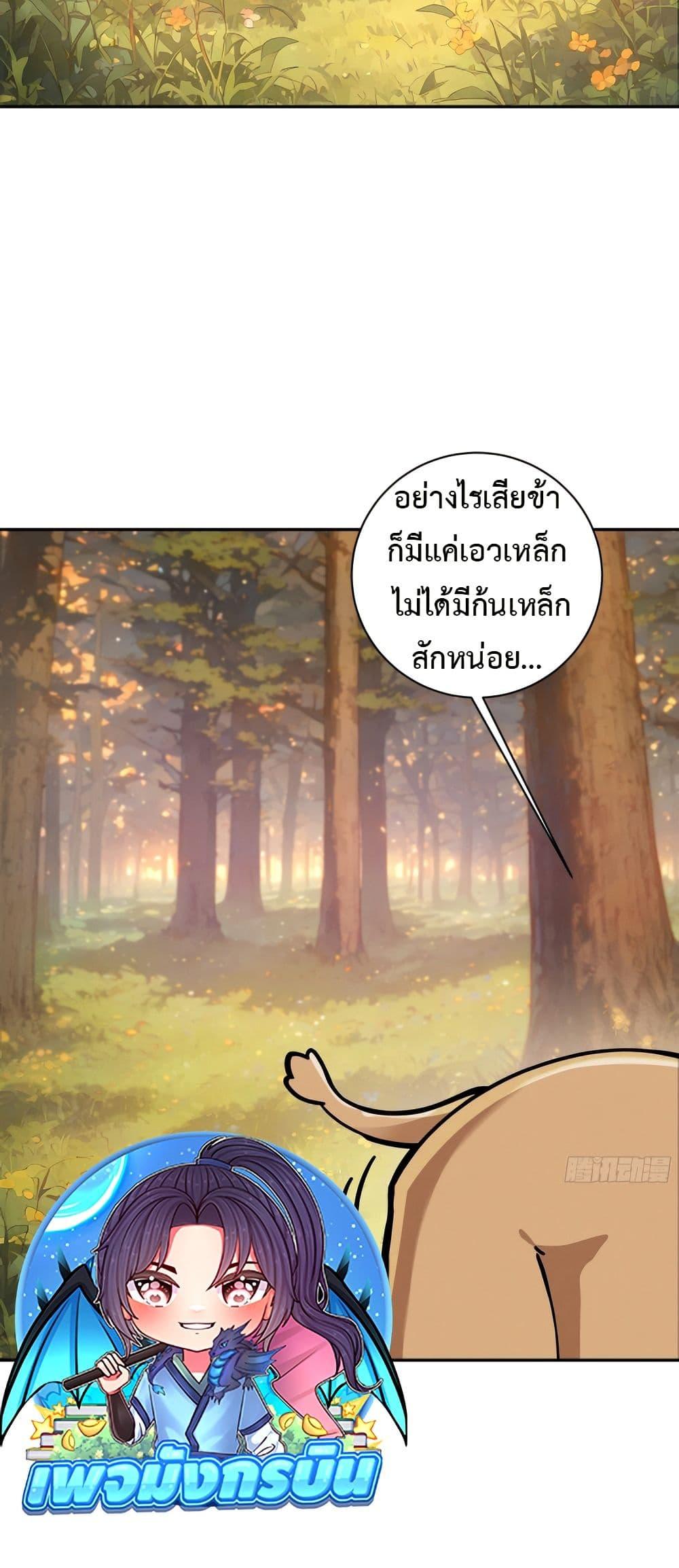 Manga-lc-com อ่านมังงะ อ่านการ์ตูน ออนไลน์ ฟรี Hundred Wives Book The saints all call me husband ตอนที่ 1 2 3 4 5 6 7 8 9 10 11 12 13 14 ฟรี ไม่มีโฆษณา Manga-lc - อ่าน มังงะ อ่าน การ์ตูน ออนไลน์ อ่านมังงะ ฟรี