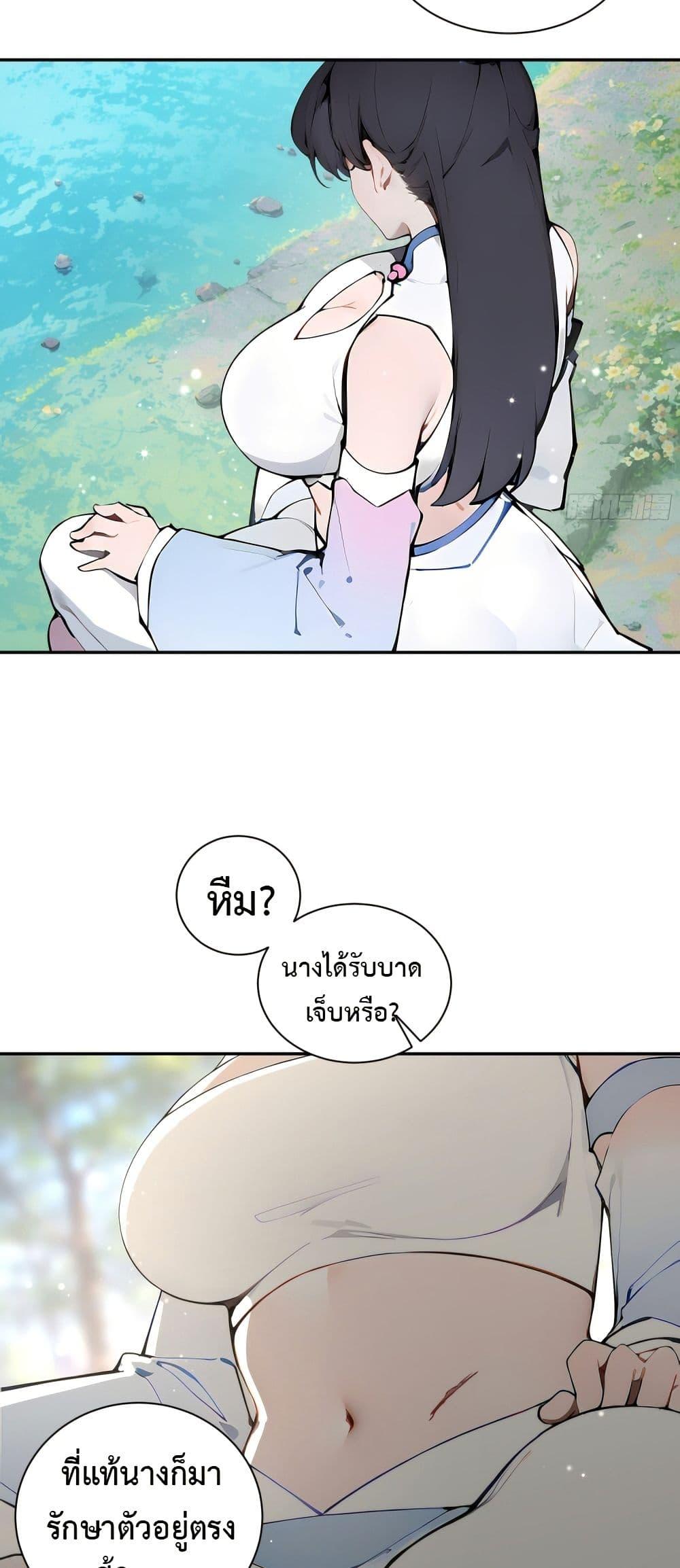 Manga-lc-com อ่านมังงะ อ่านการ์ตูน ออนไลน์ ฟรี Hundred Wives Book The saints all call me husband ตอนที่ 1 2 3 4 5 6 7 8 9 10 11 12 13 14 ฟรี ไม่มีโฆษณา Manga-lc - อ่าน มังงะ อ่าน การ์ตูน ออนไลน์ อ่านมังงะ ฟรี