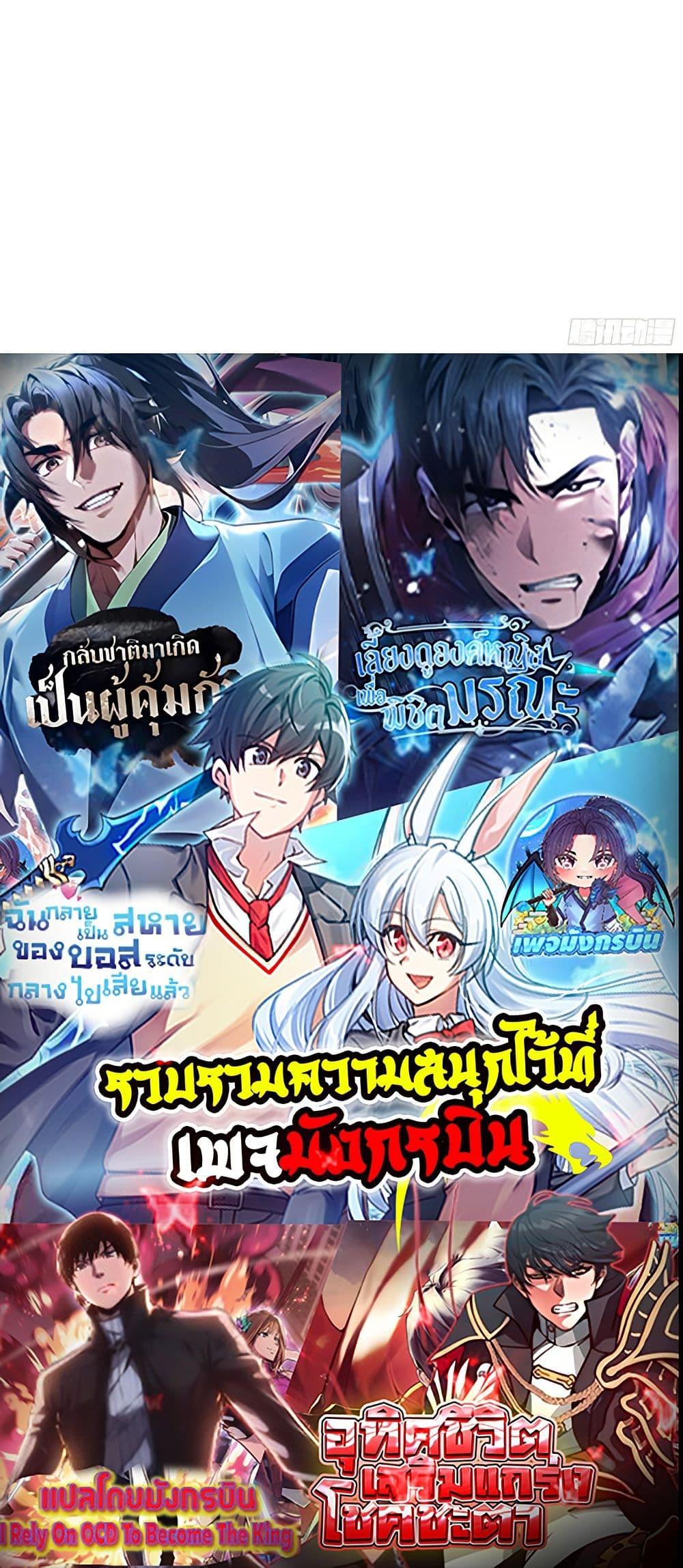 Manga-lc-com อ่านมังงะ อ่านการ์ตูน ออนไลน์ ฟรี Hundred Wives Book The saints all call me husband ตอนที่ 1 2 3 4 5 6 7 8 9 10 11 12 13 14 ฟรี ไม่มีโฆษณา Manga-lc - อ่าน มังงะ อ่าน การ์ตูน ออนไลน์ อ่านมังงะ ฟรี