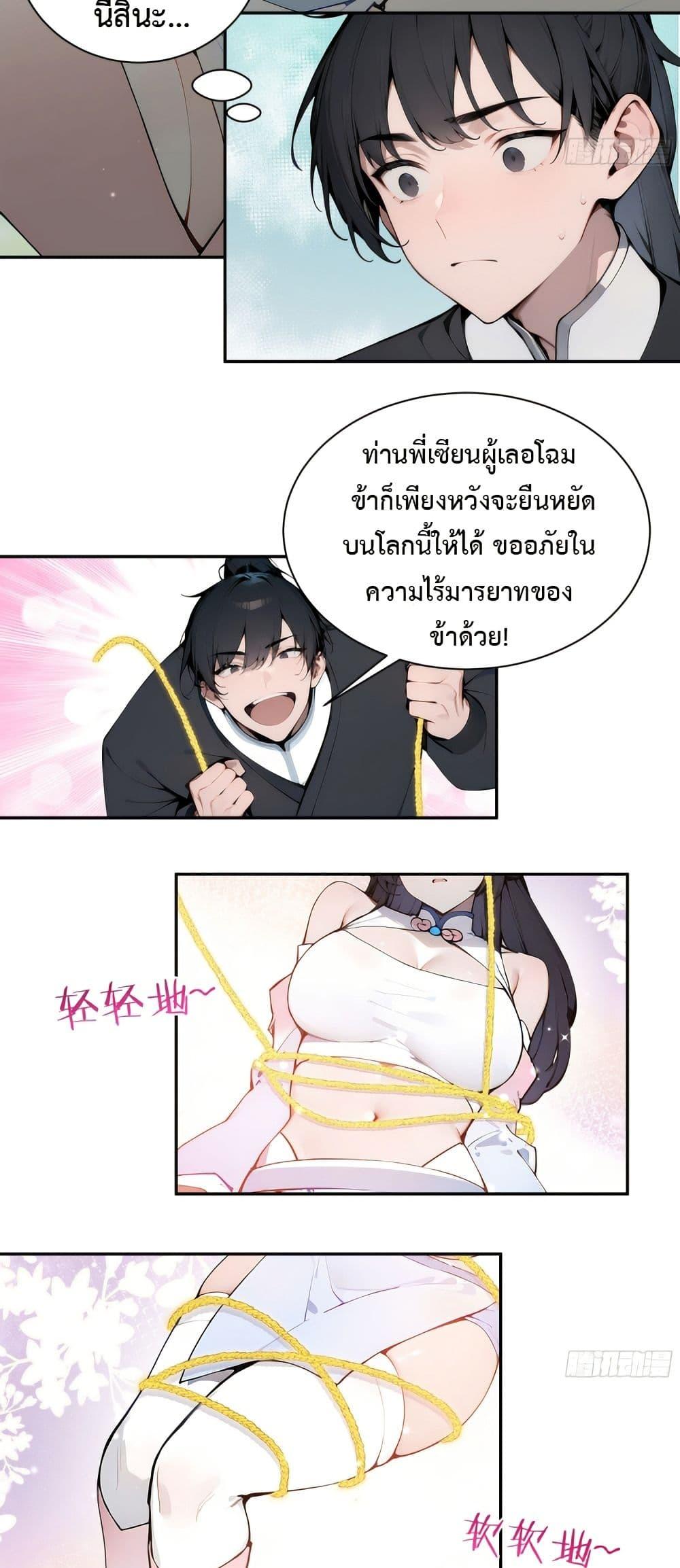 Manga-lc-com อ่านมังงะ อ่านการ์ตูน ออนไลน์ ฟรี Hundred Wives Book The saints all call me husband ตอนที่ 1 2 3 4 5 6 7 8 9 10 11 12 13 14 ฟรี ไม่มีโฆษณา Manga-lc - อ่าน มังงะ อ่าน การ์ตูน ออนไลน์ อ่านมังงะ ฟรี