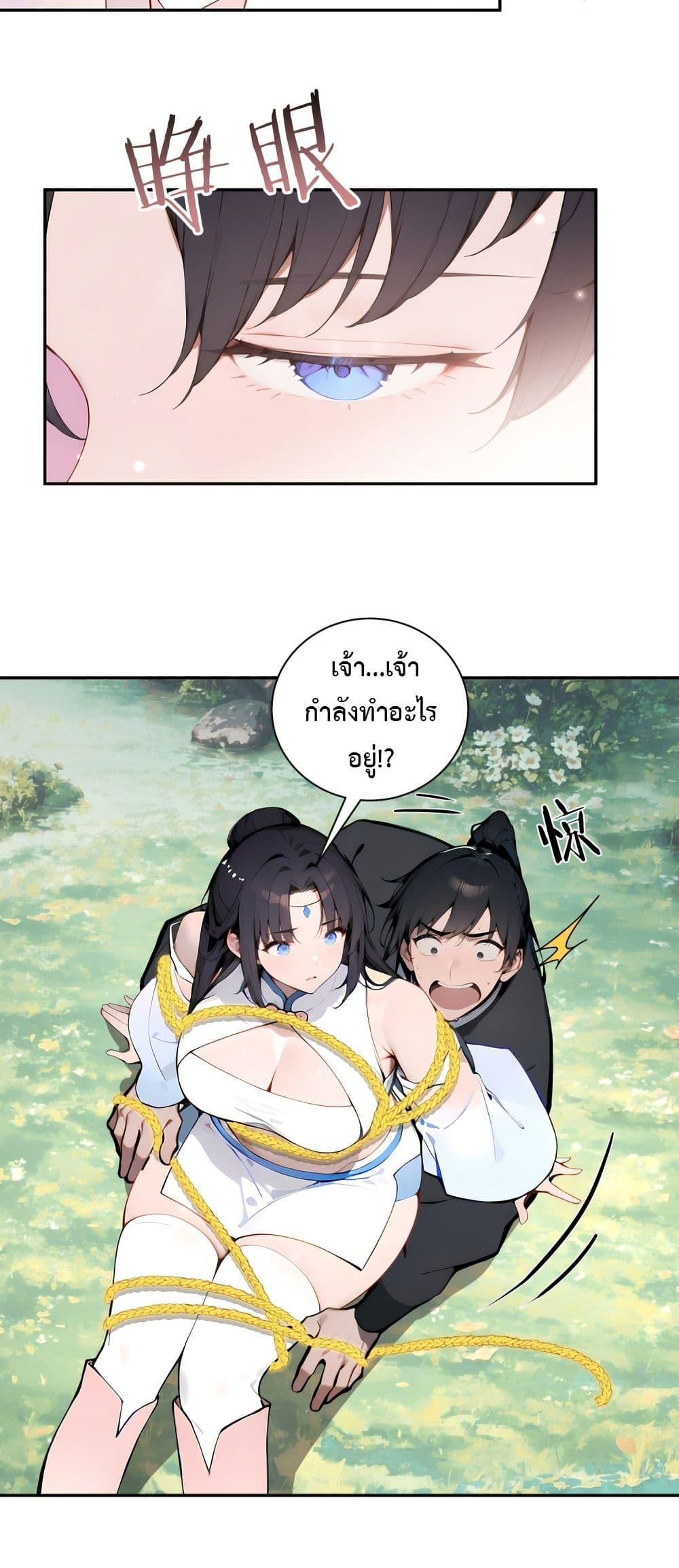 Manga-lc-com อ่านมังงะ อ่านการ์ตูน ออนไลน์ ฟรี Hundred Wives Book The saints all call me husband ตอนที่ 1 2 3 4 5 6 7 8 9 10 11 12 13 14 ฟรี ไม่มีโฆษณา Manga-lc - อ่าน มังงะ อ่าน การ์ตูน ออนไลน์ อ่านมังงะ ฟรี