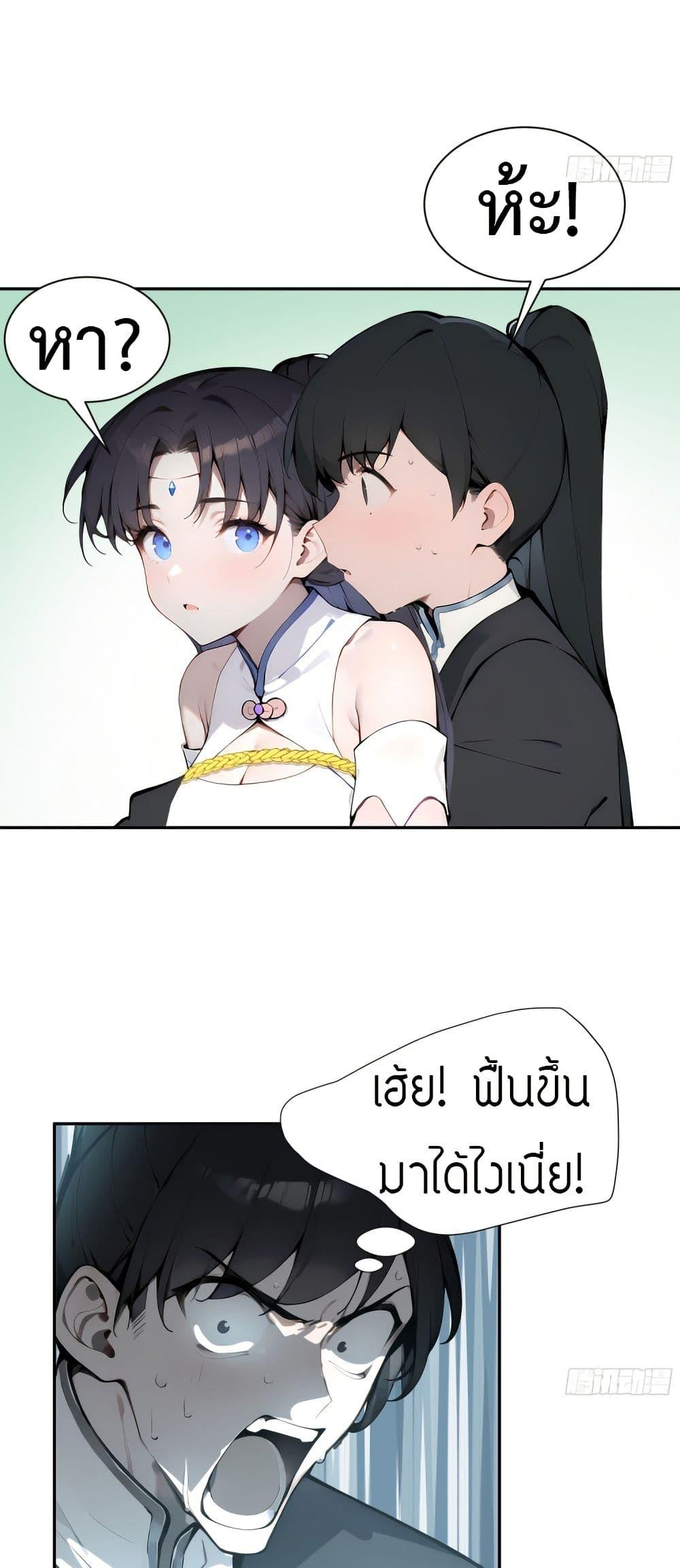 Manga-lc-com อ่านมังงะ อ่านการ์ตูน ออนไลน์ ฟรี Hundred Wives Book The saints all call me husband ตอนที่ 1 2 3 4 5 6 7 8 9 10 11 12 13 14 ฟรี ไม่มีโฆษณา Manga-lc - อ่าน มังงะ อ่าน การ์ตูน ออนไลน์ อ่านมังงะ ฟรี