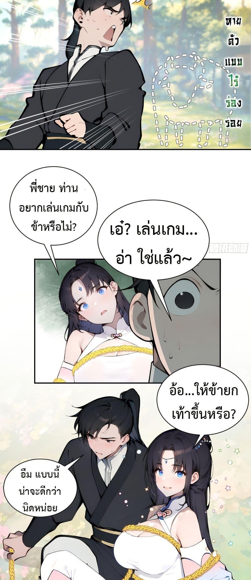 Manga-lc-com อ่านมังงะ อ่านการ์ตูน ออนไลน์ ฟรี Hundred Wives Book The saints all call me husband ตอนที่ 1 2 3 4 5 6 7 8 9 10 11 12 13 14 ฟรี ไม่มีโฆษณา Manga-lc - อ่าน มังงะ อ่าน การ์ตูน ออนไลน์ อ่านมังงะ ฟรี