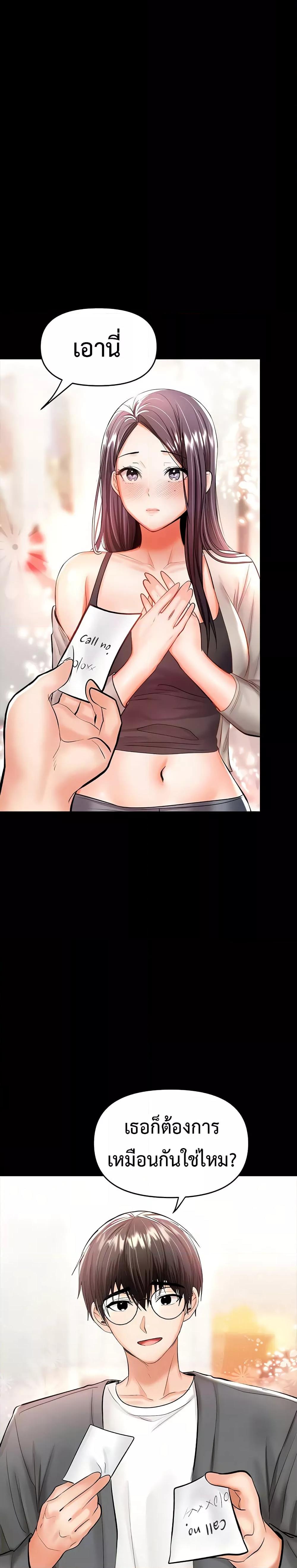 Doujin-Lc- อ่าน โดจิน มังฮวา เกาหลี ญี่ปุ่น จีน แปลไทย Please, Sponsor ตอนที่ 1 2 3 4 5 6 7 8 9 10 11 12 13 14 ฟรี ไม่มีโฆษณา อ่าน โดจิน Manhwa เกาหลี ญี่ปุ่น จีน เรามีครบ คัดมาให้เน้นๆ โดจิน 18+ รับประกันความฟินโดย  Doujin Lc