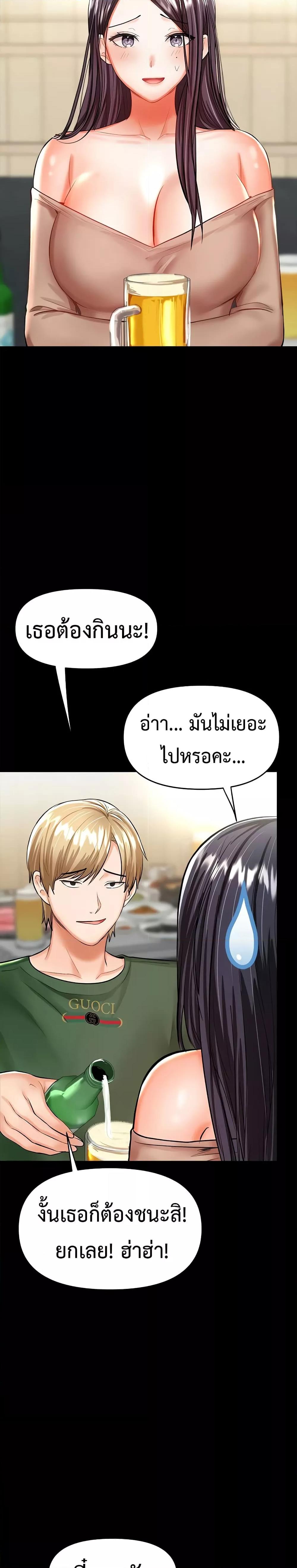 Doujin-Lc- อ่าน โดจิน มังฮวา เกาหลี ญี่ปุ่น จีน แปลไทย Please, Sponsor ตอนที่ 1 2 3 4 5 6 7 8 9 10 11 12 13 14 ฟรี ไม่มีโฆษณา อ่าน โดจิน Manhwa เกาหลี ญี่ปุ่น จีน เรามีครบ คัดมาให้เน้นๆ โดจิน 18+ รับประกันความฟินโดย  Doujin Lc