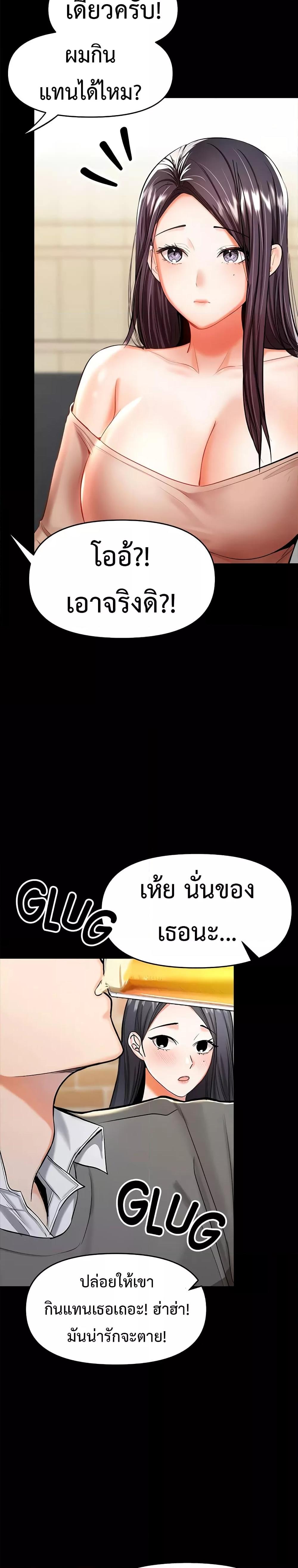 Doujin-Lc- อ่าน โดจิน มังฮวา เกาหลี ญี่ปุ่น จีน แปลไทย Please, Sponsor ตอนที่ 1 2 3 4 5 6 7 8 9 10 11 12 13 14 ฟรี ไม่มีโฆษณา อ่าน โดจิน Manhwa เกาหลี ญี่ปุ่น จีน เรามีครบ คัดมาให้เน้นๆ โดจิน 18+ รับประกันความฟินโดย  Doujin Lc