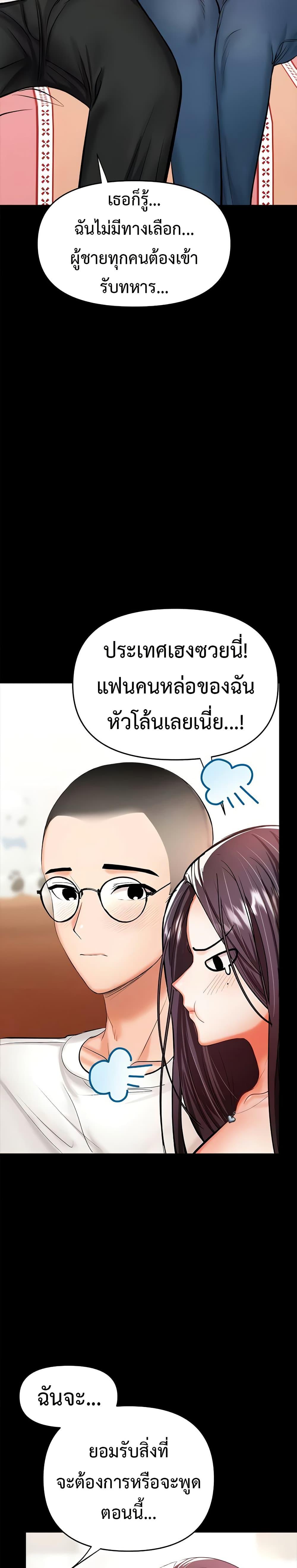Doujin-Lc- อ่าน โดจิน มังฮวา เกาหลี ญี่ปุ่น จีน แปลไทย Please, Sponsor ตอนที่ 1 2 3 4 5 6 7 8 9 10 11 12 13 14 ฟรี ไม่มีโฆษณา อ่าน โดจิน Manhwa เกาหลี ญี่ปุ่น จีน เรามีครบ คัดมาให้เน้นๆ โดจิน 18+ รับประกันความฟินโดย  Doujin Lc