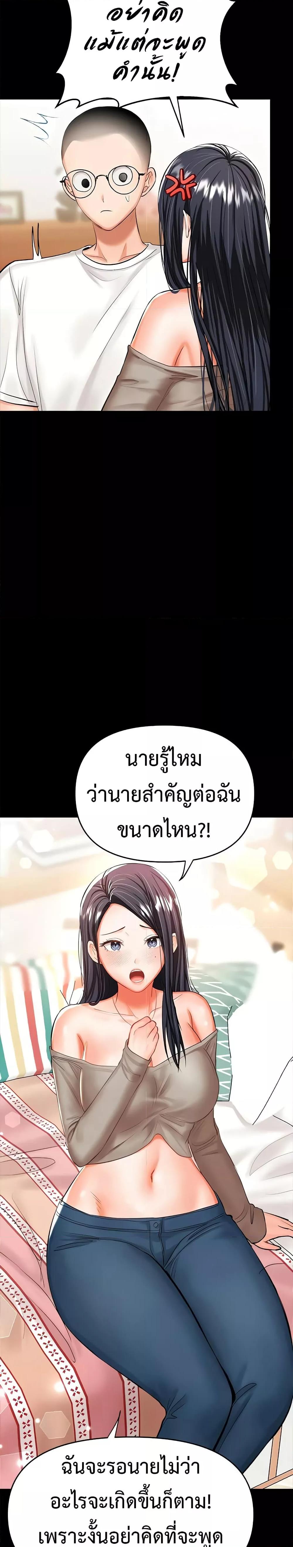 Doujin-Lc- อ่าน โดจิน มังฮวา เกาหลี ญี่ปุ่น จีน แปลไทย Please, Sponsor ตอนที่ 1 2 3 4 5 6 7 8 9 10 11 12 13 14 ฟรี ไม่มีโฆษณา อ่าน โดจิน Manhwa เกาหลี ญี่ปุ่น จีน เรามีครบ คัดมาให้เน้นๆ โดจิน 18+ รับประกันความฟินโดย  Doujin Lc
