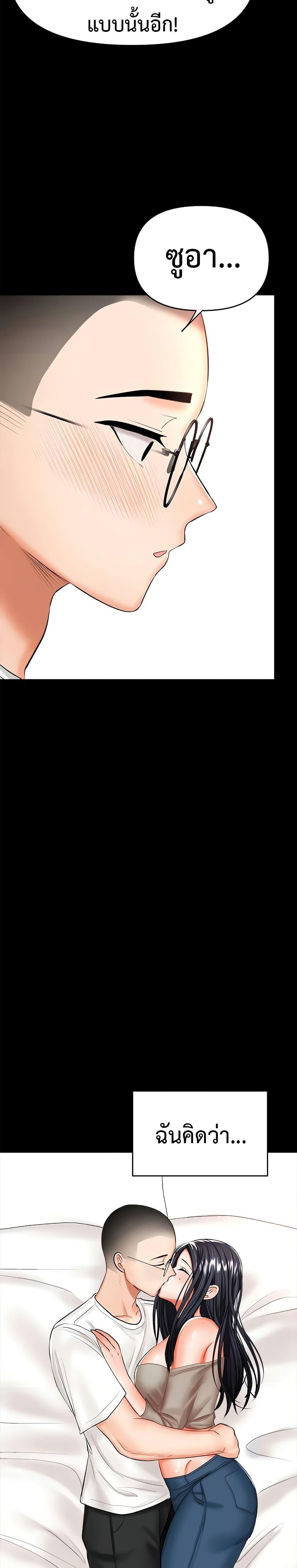 Doujin-Lc- อ่าน โดจิน มังฮวา เกาหลี ญี่ปุ่น จีน แปลไทย Please, Sponsor ตอนที่ 1 2 3 4 5 6 7 8 9 10 11 12 13 14 ฟรี ไม่มีโฆษณา อ่าน โดจิน Manhwa เกาหลี ญี่ปุ่น จีน เรามีครบ คัดมาให้เน้นๆ โดจิน 18+ รับประกันความฟินโดย  Doujin Lc
