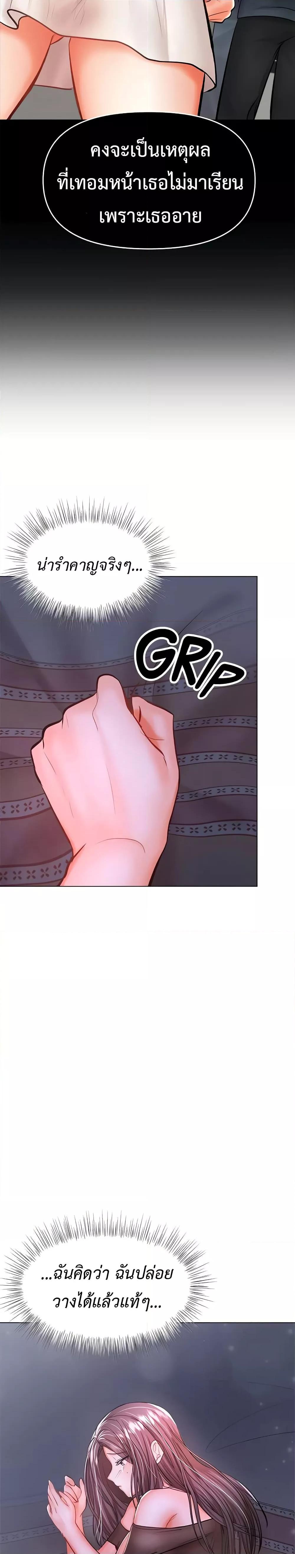 Doujin-Lc- อ่าน โดจิน มังฮวา เกาหลี ญี่ปุ่น จีน แปลไทย Please, Sponsor ตอนที่ 1 2 3 4 5 6 7 8 9 10 11 12 13 14 ฟรี ไม่มีโฆษณา อ่าน โดจิน Manhwa เกาหลี ญี่ปุ่น จีน เรามีครบ คัดมาให้เน้นๆ โดจิน 18+ รับประกันความฟินโดย  Doujin Lc