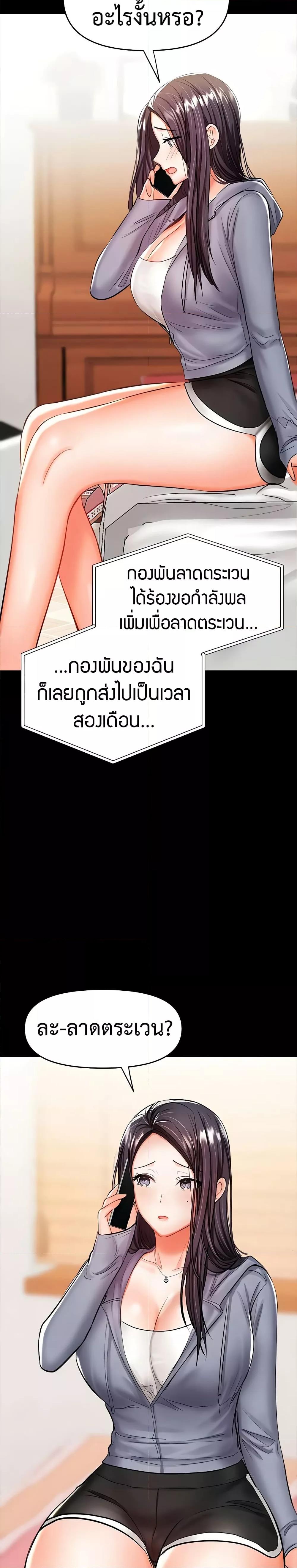 Doujin-Lc- อ่าน โดจิน มังฮวา เกาหลี ญี่ปุ่น จีน แปลไทย Please, Sponsor ตอนที่ 1 2 3 4 5 6 7 8 9 10 11 12 13 14 ฟรี ไม่มีโฆษณา อ่าน โดจิน Manhwa เกาหลี ญี่ปุ่น จีน เรามีครบ คัดมาให้เน้นๆ โดจิน 18+ รับประกันความฟินโดย  Doujin Lc