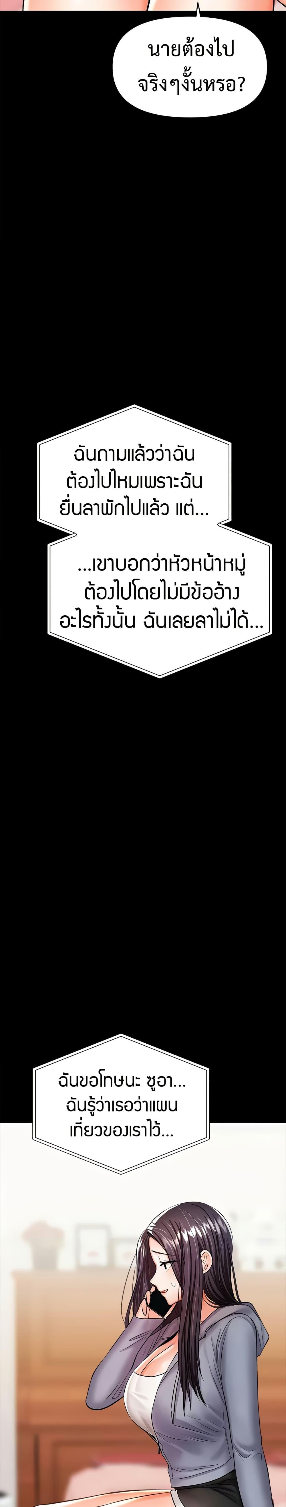 Doujin-Lc- อ่าน โดจิน มังฮวา เกาหลี ญี่ปุ่น จีน แปลไทย Please, Sponsor ตอนที่ 1 2 3 4 5 6 7 8 9 10 11 12 13 14 ฟรี ไม่มีโฆษณา อ่าน โดจิน Manhwa เกาหลี ญี่ปุ่น จีน เรามีครบ คัดมาให้เน้นๆ โดจิน 18+ รับประกันความฟินโดย  Doujin Lc