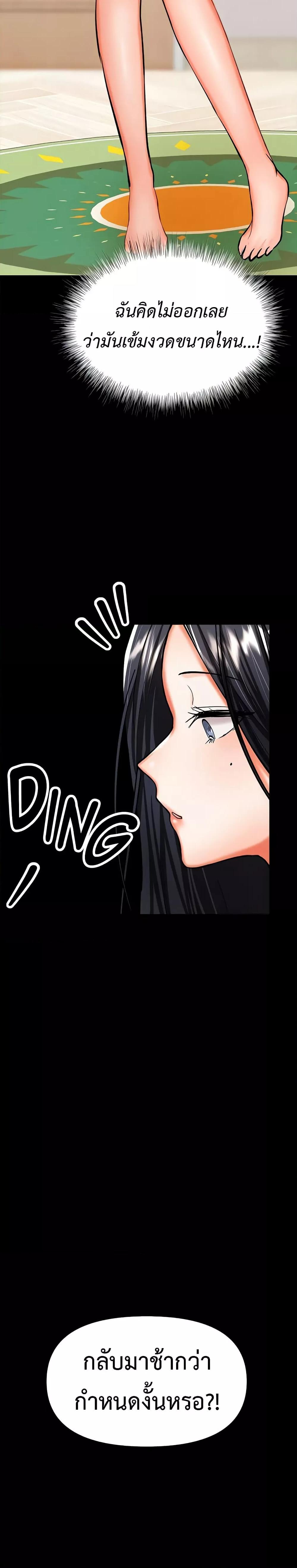 Doujin-Lc- อ่าน โดจิน มังฮวา เกาหลี ญี่ปุ่น จีน แปลไทย Please, Sponsor ตอนที่ 1 2 3 4 5 6 7 8 9 10 11 12 13 14 ฟรี ไม่มีโฆษณา อ่าน โดจิน Manhwa เกาหลี ญี่ปุ่น จีน เรามีครบ คัดมาให้เน้นๆ โดจิน 18+ รับประกันความฟินโดย  Doujin Lc
