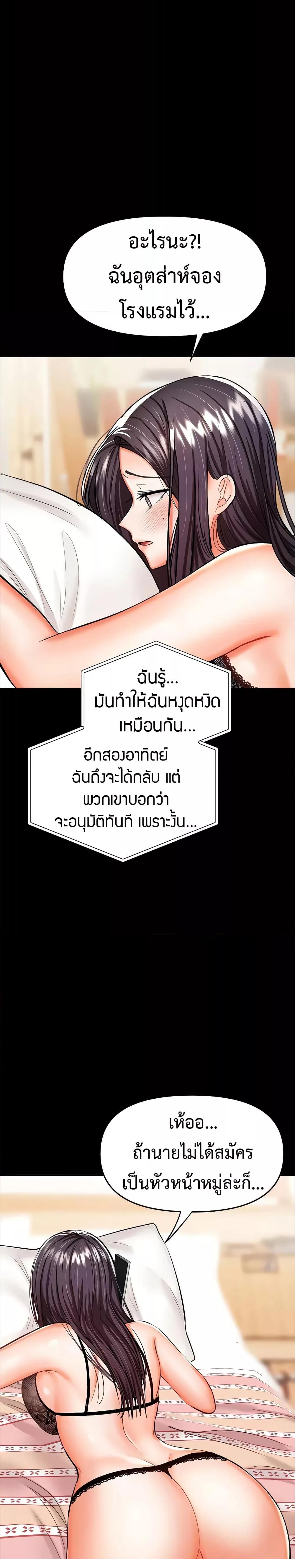 Doujin-Lc- อ่าน โดจิน มังฮวา เกาหลี ญี่ปุ่น จีน แปลไทย Please, Sponsor ตอนที่ 1 2 3 4 5 6 7 8 9 10 11 12 13 14 ฟรี ไม่มีโฆษณา อ่าน โดจิน Manhwa เกาหลี ญี่ปุ่น จีน เรามีครบ คัดมาให้เน้นๆ โดจิน 18+ รับประกันความฟินโดย  Doujin Lc