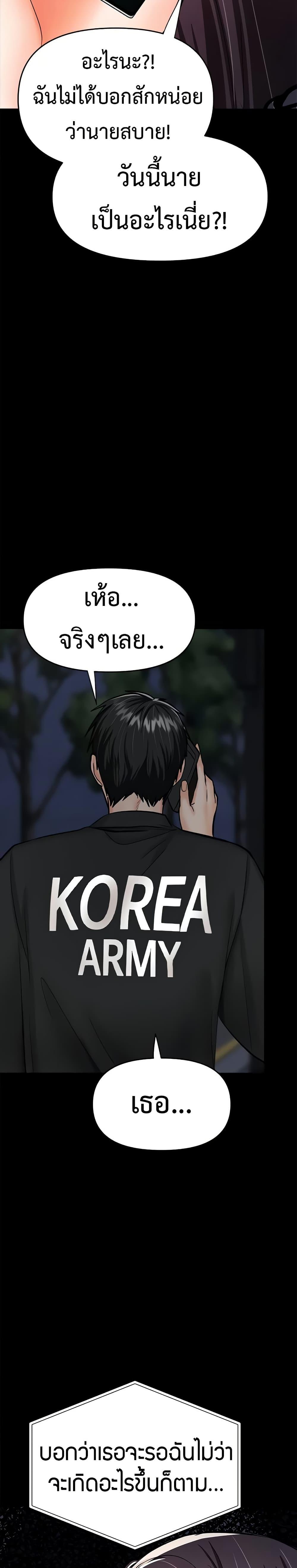 Doujin-Lc- อ่าน โดจิน มังฮวา เกาหลี ญี่ปุ่น จีน แปลไทย Please, Sponsor ตอนที่ 1 2 3 4 5 6 7 8 9 10 11 12 13 14 ฟรี ไม่มีโฆษณา อ่าน โดจิน Manhwa เกาหลี ญี่ปุ่น จีน เรามีครบ คัดมาให้เน้นๆ โดจิน 18+ รับประกันความฟินโดย  Doujin Lc