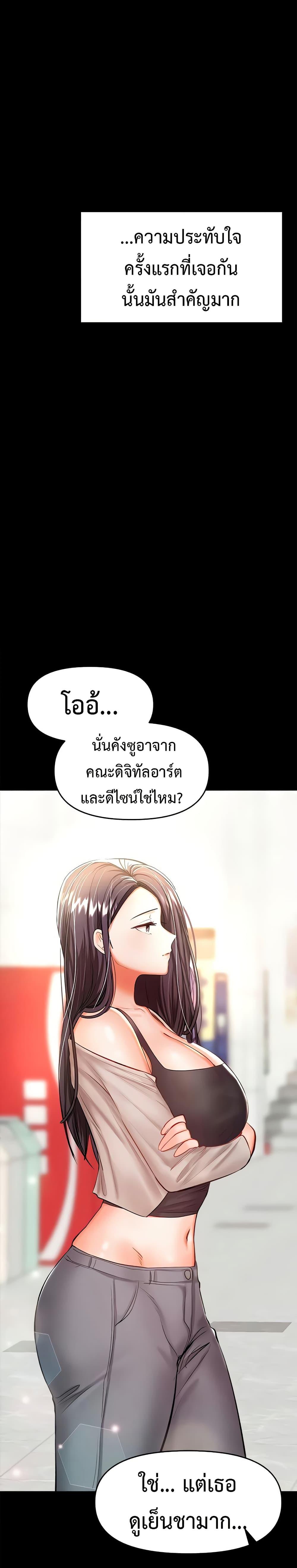 Doujin-Lc- อ่าน โดจิน มังฮวา เกาหลี ญี่ปุ่น จีน แปลไทย Please, Sponsor ตอนที่ 1 2 3 4 5 6 7 8 9 10 11 12 13 14 ฟรี ไม่มีโฆษณา อ่าน โดจิน Manhwa เกาหลี ญี่ปุ่น จีน เรามีครบ คัดมาให้เน้นๆ โดจิน 18+ รับประกันความฟินโดย  Doujin Lc