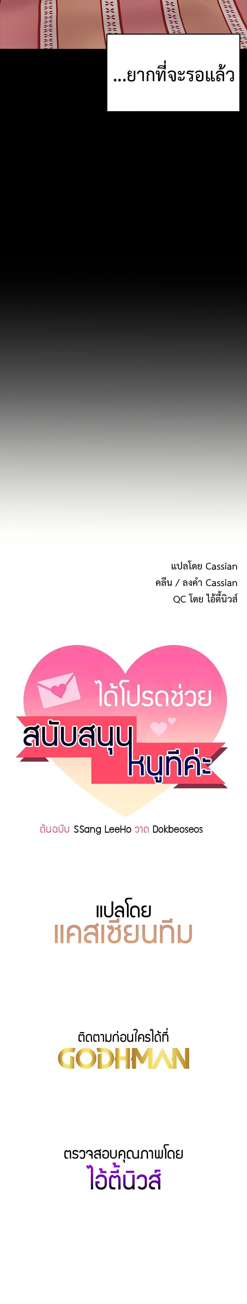 Doujin-Lc- อ่าน โดจิน มังฮวา เกาหลี ญี่ปุ่น จีน แปลไทย Please, Sponsor ตอนที่ 1 2 3 4 5 6 7 8 9 10 11 12 13 14 ฟรี ไม่มีโฆษณา อ่าน โดจิน Manhwa เกาหลี ญี่ปุ่น จีน เรามีครบ คัดมาให้เน้นๆ โดจิน 18+ รับประกันความฟินโดย  Doujin Lc