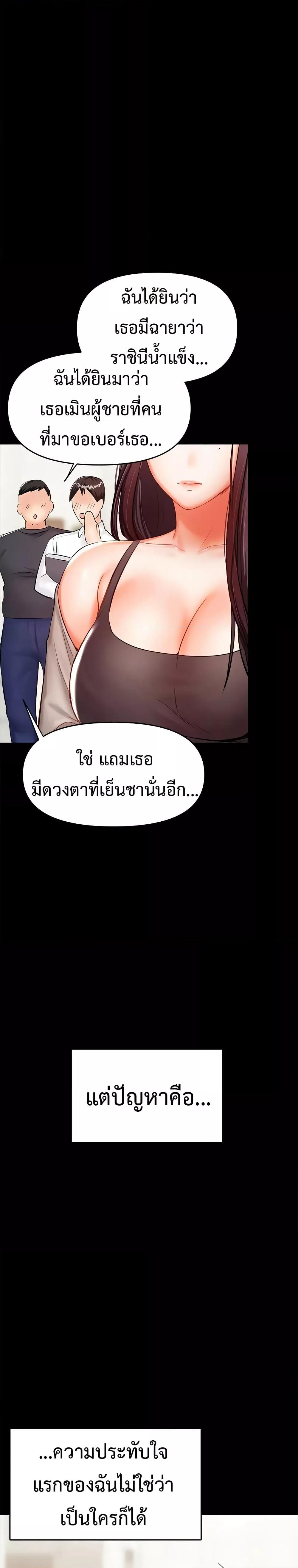 Doujin-Lc- อ่าน โดจิน มังฮวา เกาหลี ญี่ปุ่น จีน แปลไทย Please, Sponsor ตอนที่ 1 2 3 4 5 6 7 8 9 10 11 12 13 14 ฟรี ไม่มีโฆษณา อ่าน โดจิน Manhwa เกาหลี ญี่ปุ่น จีน เรามีครบ คัดมาให้เน้นๆ โดจิน 18+ รับประกันความฟินโดย  Doujin Lc