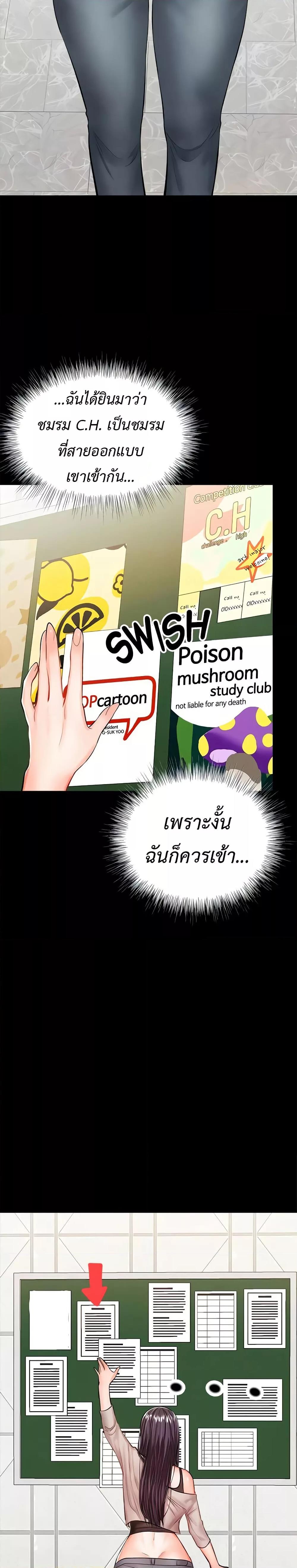 Doujin-Lc- อ่าน โดจิน มังฮวา เกาหลี ญี่ปุ่น จีน แปลไทย Please, Sponsor ตอนที่ 1 2 3 4 5 6 7 8 9 10 11 12 13 14 ฟรี ไม่มีโฆษณา อ่าน โดจิน Manhwa เกาหลี ญี่ปุ่น จีน เรามีครบ คัดมาให้เน้นๆ โดจิน 18+ รับประกันความฟินโดย  Doujin Lc