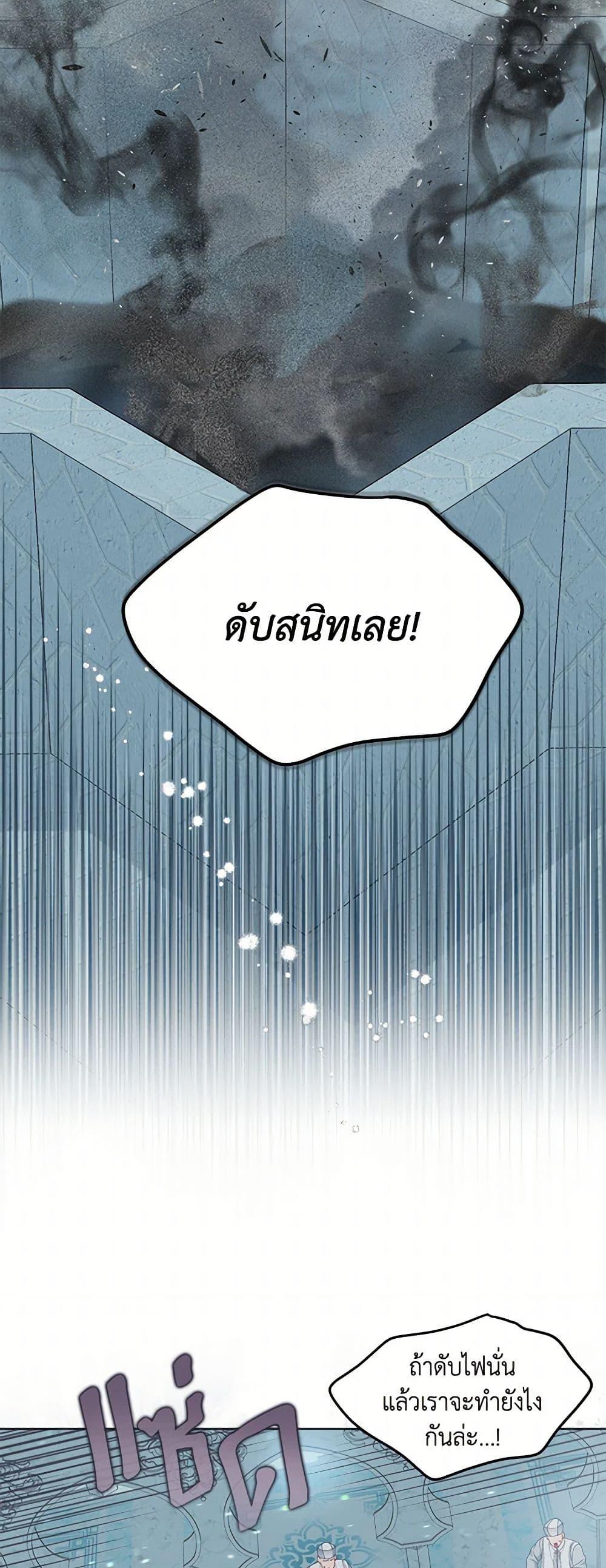 Manga-lc-com อ่านมังงะ อ่านการ์ตูน ออนไลน์ ฟรี A Transmigrator’s Privilege ตอนที่ 1 2 3 4 5 6 7 8 9 10 11 12 13 14 ฟรี ไม่มีโฆษณา Manga-lc - อ่าน มังงะ อ่าน การ์ตูน ออนไลน์ อ่านมังงะ ฟรี