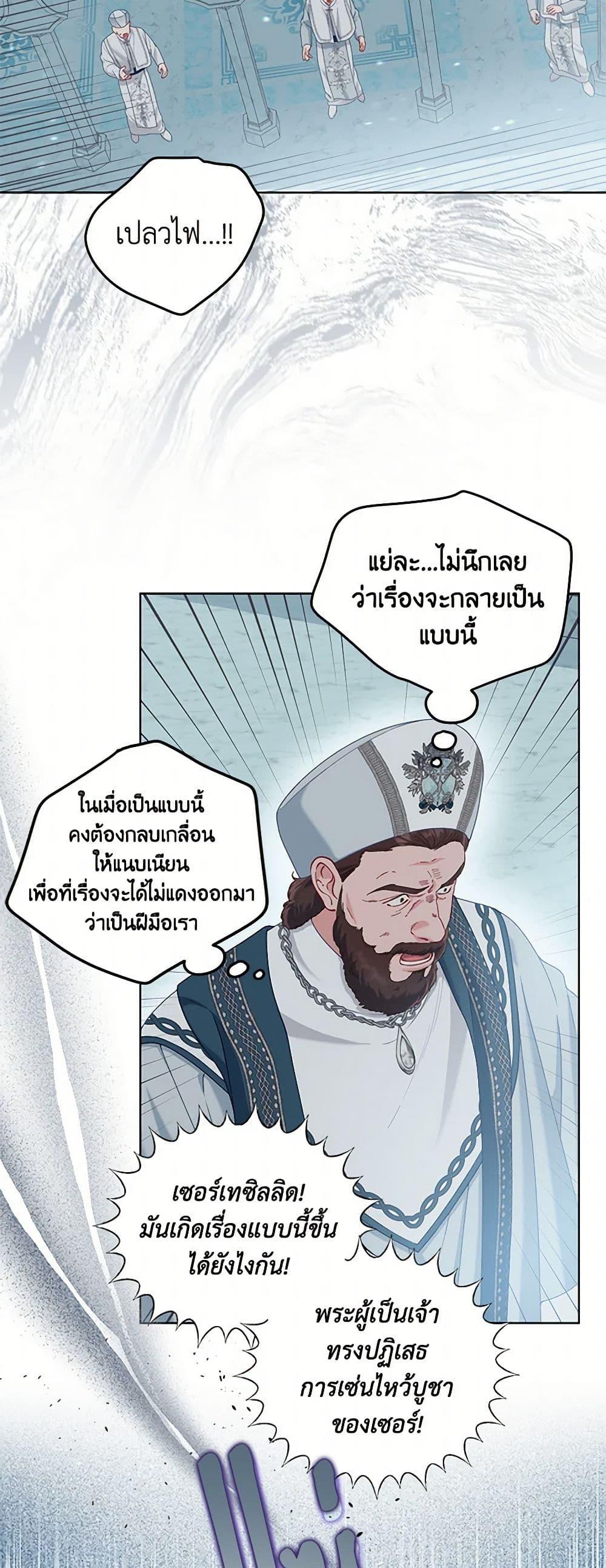 Manga-lc-com อ่านมังงะ อ่านการ์ตูน ออนไลน์ ฟรี A Transmigrator’s Privilege ตอนที่ 1 2 3 4 5 6 7 8 9 10 11 12 13 14 ฟรี ไม่มีโฆษณา Manga-lc - อ่าน มังงะ อ่าน การ์ตูน ออนไลน์ อ่านมังงะ ฟรี