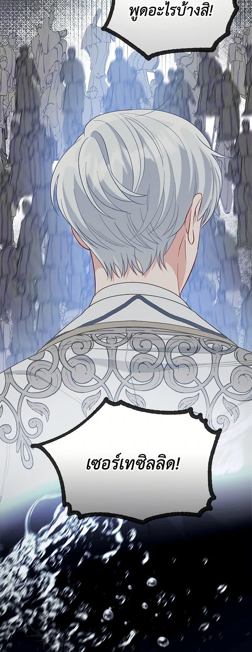 Manga-lc-com อ่านมังงะ อ่านการ์ตูน ออนไลน์ ฟรี A Transmigrator’s Privilege ตอนที่ 1 2 3 4 5 6 7 8 9 10 11 12 13 14 ฟรี ไม่มีโฆษณา Manga-lc - อ่าน มังงะ อ่าน การ์ตูน ออนไลน์ อ่านมังงะ ฟรี