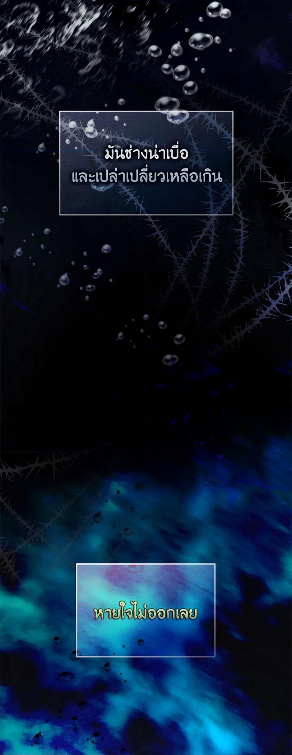 Manga-lc-com อ่านมังงะ อ่านการ์ตูน ออนไลน์ ฟรี A Transmigrator’s Privilege ตอนที่ 1 2 3 4 5 6 7 8 9 10 11 12 13 14 ฟรี ไม่มีโฆษณา Manga-lc - อ่าน มังงะ อ่าน การ์ตูน ออนไลน์ อ่านมังงะ ฟรี