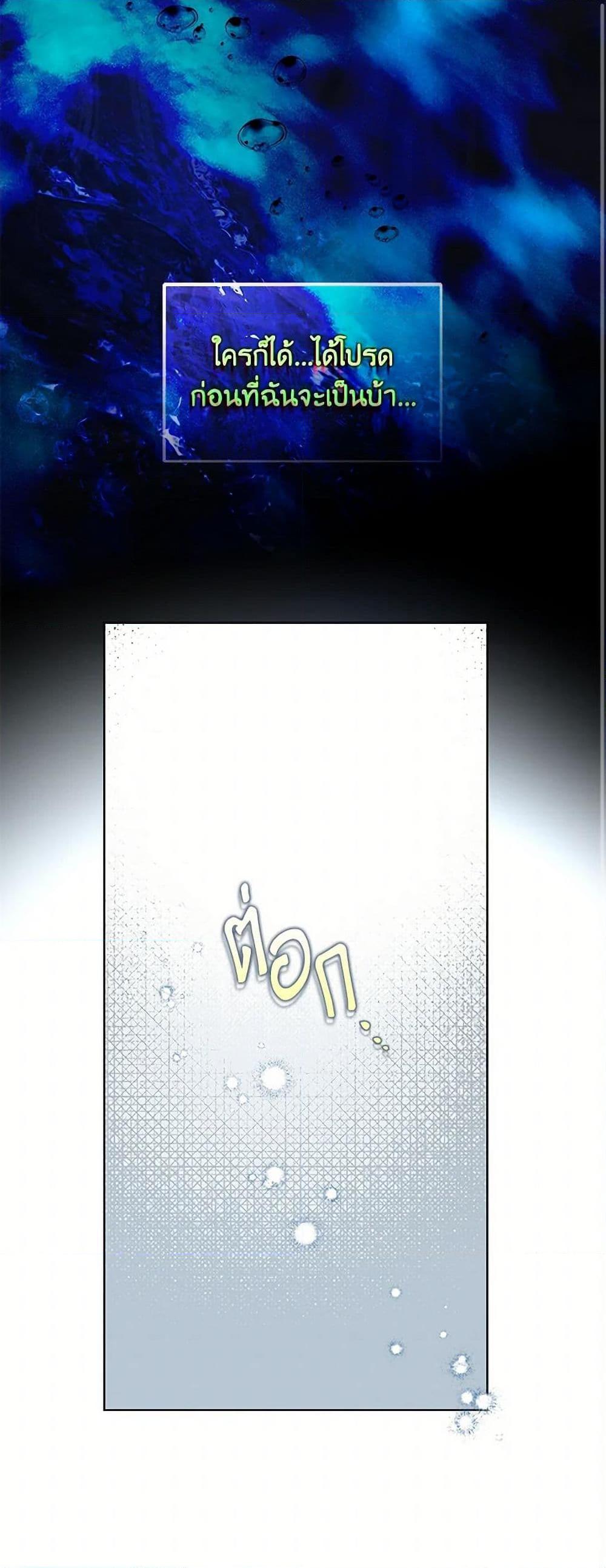 Manga-lc-com อ่านมังงะ อ่านการ์ตูน ออนไลน์ ฟรี A Transmigrator’s Privilege ตอนที่ 1 2 3 4 5 6 7 8 9 10 11 12 13 14 ฟรี ไม่มีโฆษณา Manga-lc - อ่าน มังงะ อ่าน การ์ตูน ออนไลน์ อ่านมังงะ ฟรี