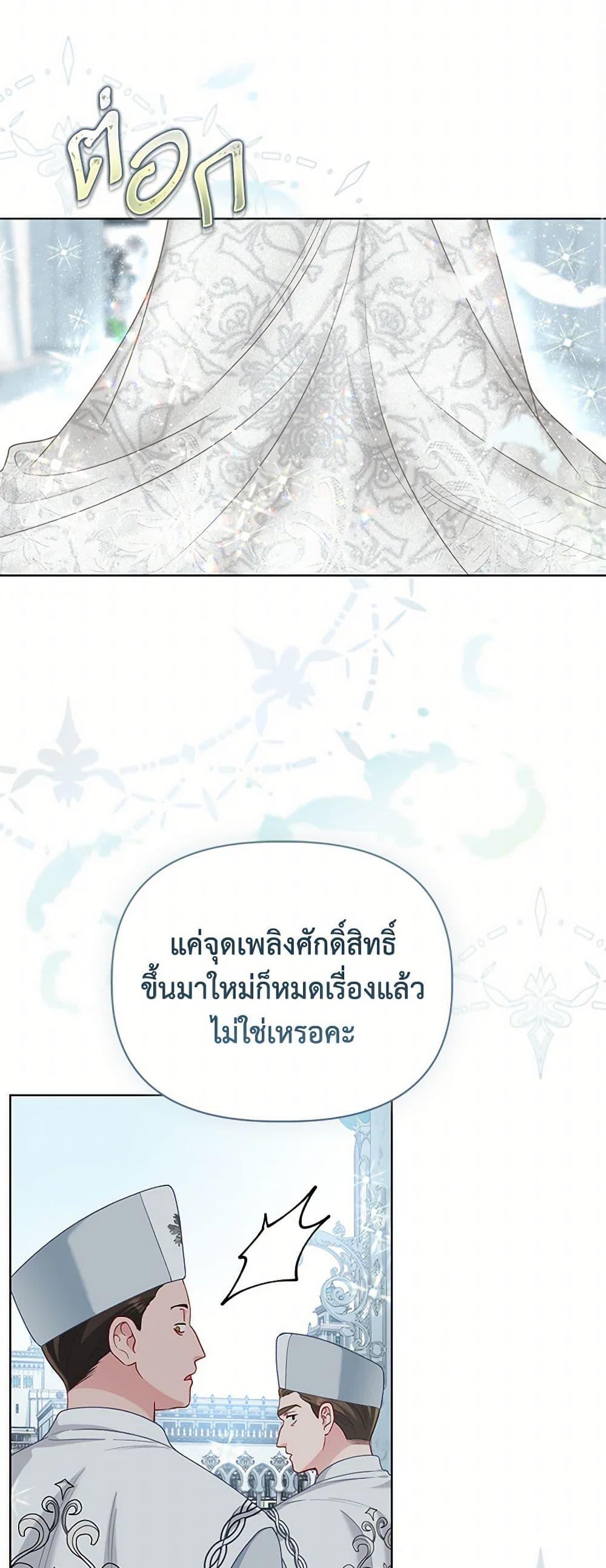 Manga-lc-com อ่านมังงะ อ่านการ์ตูน ออนไลน์ ฟรี A Transmigrator’s Privilege ตอนที่ 1 2 3 4 5 6 7 8 9 10 11 12 13 14 ฟรี ไม่มีโฆษณา Manga-lc - อ่าน มังงะ อ่าน การ์ตูน ออนไลน์ อ่านมังงะ ฟรี