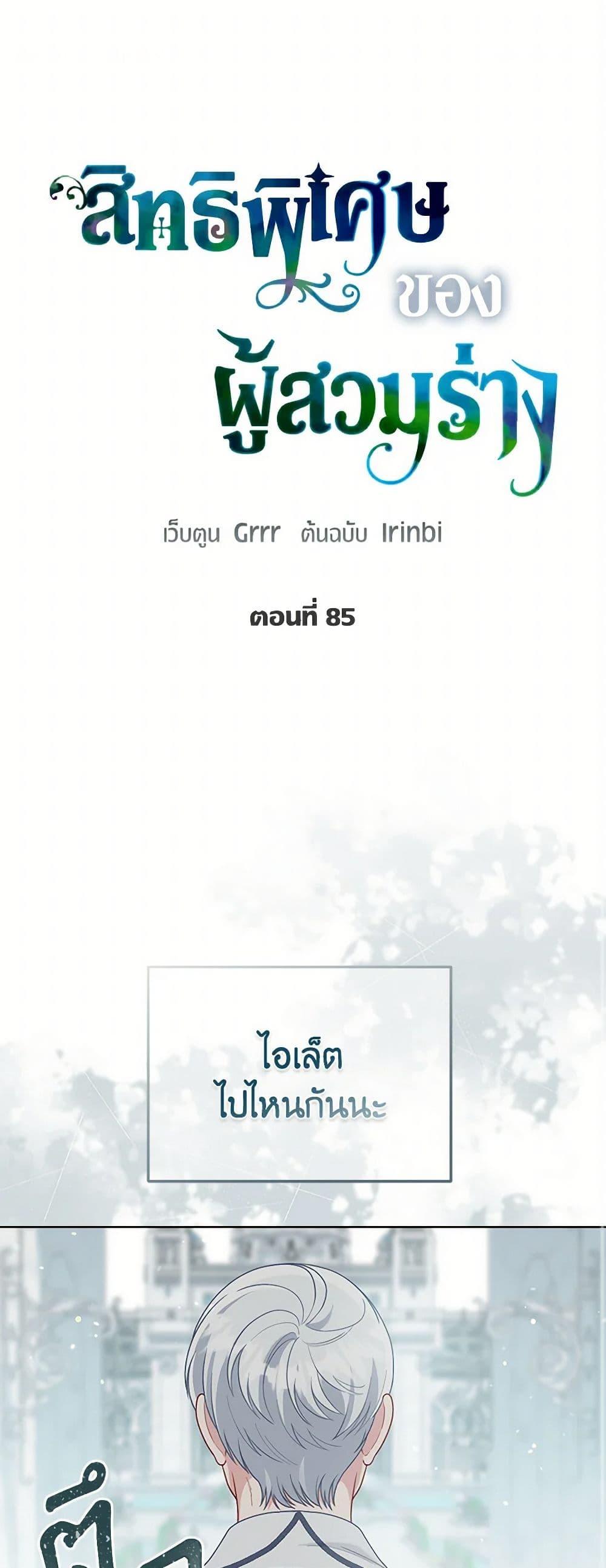 Manga-lc-com อ่านมังงะ อ่านการ์ตูน ออนไลน์ ฟรี A Transmigrator’s Privilege ตอนที่ 1 2 3 4 5 6 7 8 9 10 11 12 13 14 ฟรี ไม่มีโฆษณา Manga-lc - อ่าน มังงะ อ่าน การ์ตูน ออนไลน์ อ่านมังงะ ฟรี