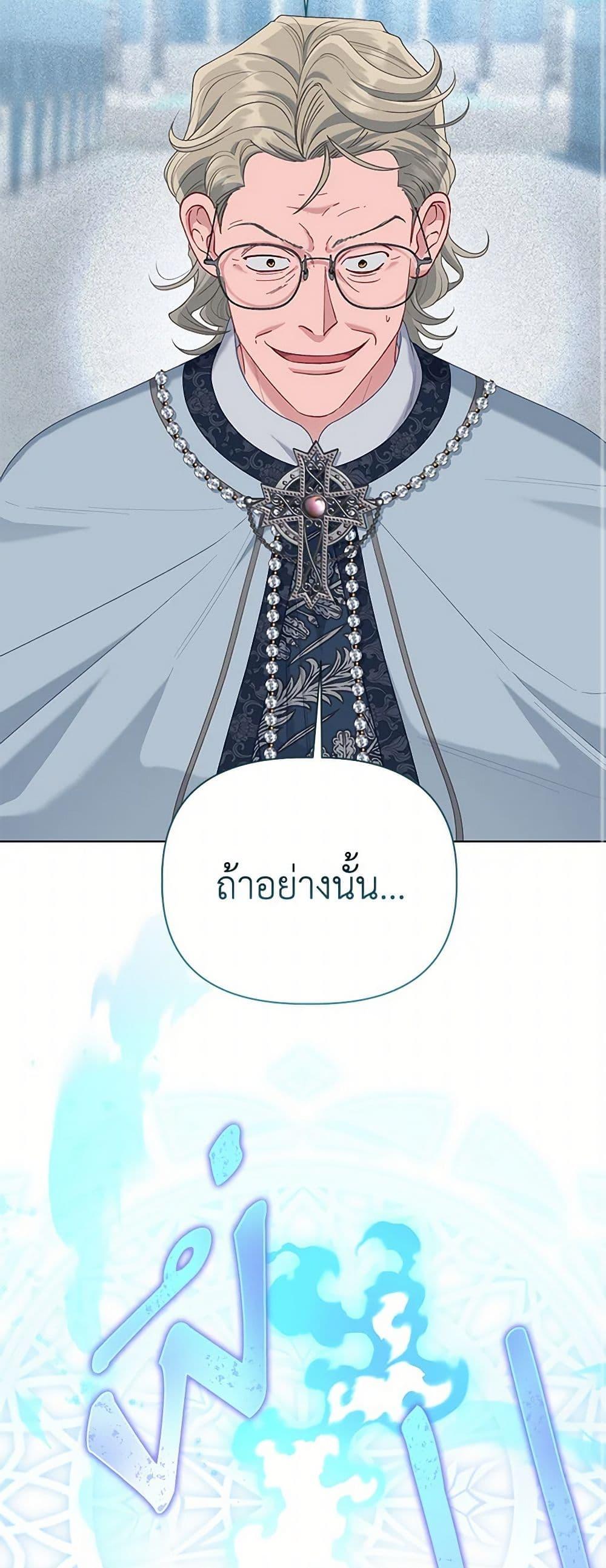 Manga-lc-com อ่านมังงะ อ่านการ์ตูน ออนไลน์ ฟรี A Transmigrator’s Privilege ตอนที่ 1 2 3 4 5 6 7 8 9 10 11 12 13 14 ฟรี ไม่มีโฆษณา Manga-lc - อ่าน มังงะ อ่าน การ์ตูน ออนไลน์ อ่านมังงะ ฟรี