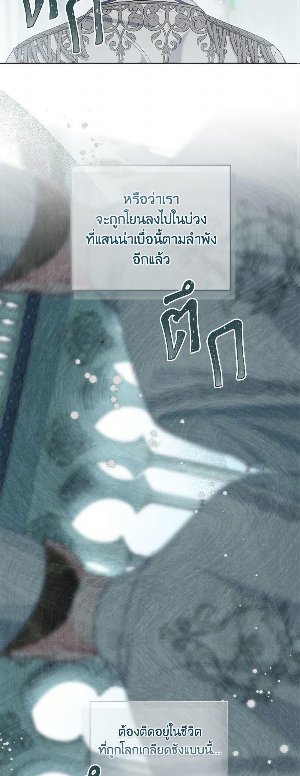 Manga-lc-com อ่านมังงะ อ่านการ์ตูน ออนไลน์ ฟรี A Transmigrator’s Privilege ตอนที่ 1 2 3 4 5 6 7 8 9 10 11 12 13 14 ฟรี ไม่มีโฆษณา Manga-lc - อ่าน มังงะ อ่าน การ์ตูน ออนไลน์ อ่านมังงะ ฟรี