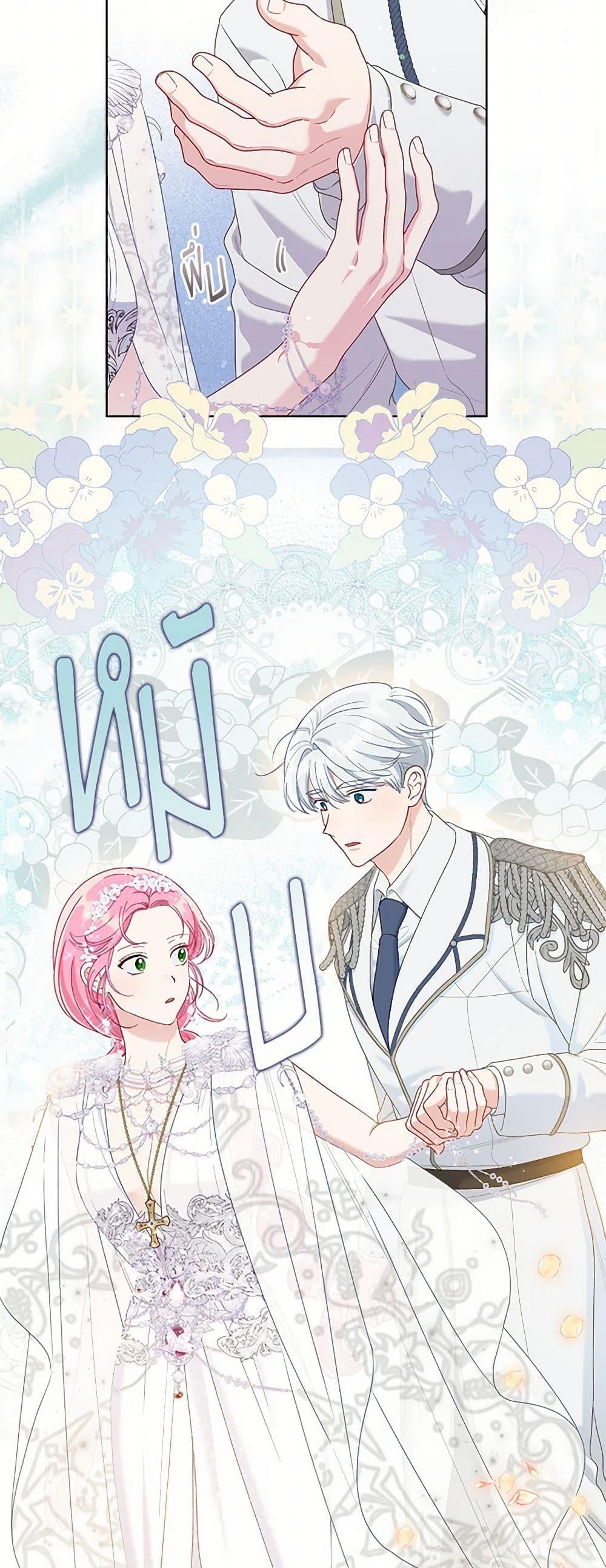 Manga-lc-com อ่านมังงะ อ่านการ์ตูน ออนไลน์ ฟรี A Transmigrator’s Privilege ตอนที่ 1 2 3 4 5 6 7 8 9 10 11 12 13 14 ฟรี ไม่มีโฆษณา Manga-lc - อ่าน มังงะ อ่าน การ์ตูน ออนไลน์ อ่านมังงะ ฟรี