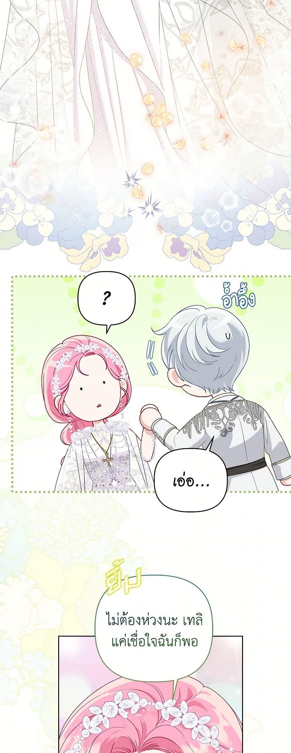 Manga-lc-com อ่านมังงะ อ่านการ์ตูน ออนไลน์ ฟรี A Transmigrator’s Privilege ตอนที่ 1 2 3 4 5 6 7 8 9 10 11 12 13 14 ฟรี ไม่มีโฆษณา Manga-lc - อ่าน มังงะ อ่าน การ์ตูน ออนไลน์ อ่านมังงะ ฟรี