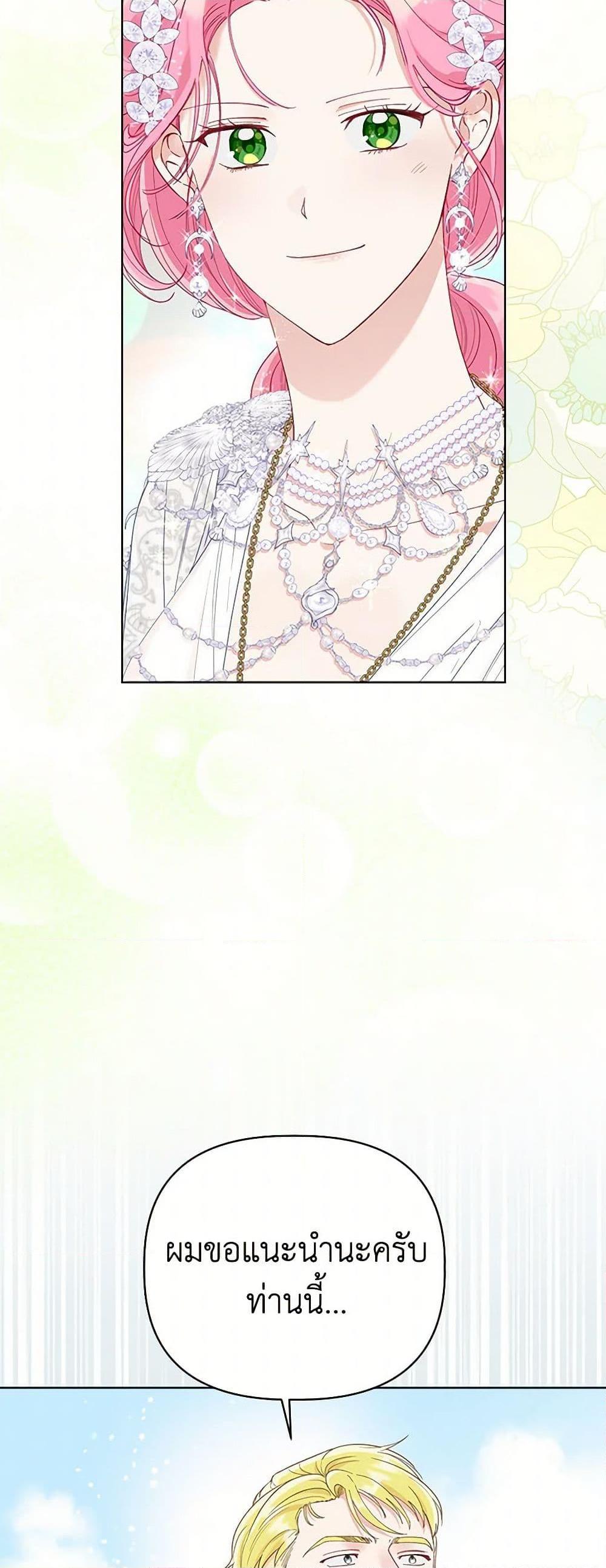 Manga-lc-com อ่านมังงะ อ่านการ์ตูน ออนไลน์ ฟรี A Transmigrator’s Privilege ตอนที่ 1 2 3 4 5 6 7 8 9 10 11 12 13 14 ฟรี ไม่มีโฆษณา Manga-lc - อ่าน มังงะ อ่าน การ์ตูน ออนไลน์ อ่านมังงะ ฟรี