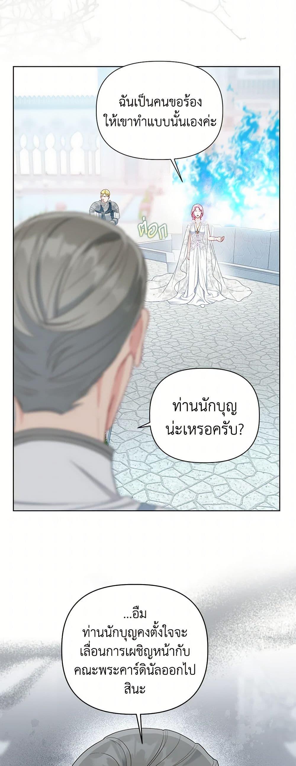Manga-lc-com อ่านมังงะ อ่านการ์ตูน ออนไลน์ ฟรี A Transmigrator’s Privilege ตอนที่ 1 2 3 4 5 6 7 8 9 10 11 12 13 14 ฟรี ไม่มีโฆษณา Manga-lc - อ่าน มังงะ อ่าน การ์ตูน ออนไลน์ อ่านมังงะ ฟรี