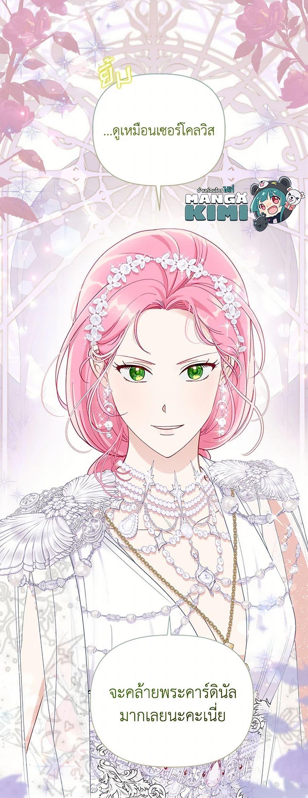 Manga-lc-com อ่านมังงะ อ่านการ์ตูน ออนไลน์ ฟรี A Transmigrator’s Privilege ตอนที่ 1 2 3 4 5 6 7 8 9 10 11 12 13 14 ฟรี ไม่มีโฆษณา Manga-lc - อ่าน มังงะ อ่าน การ์ตูน ออนไลน์ อ่านมังงะ ฟรี