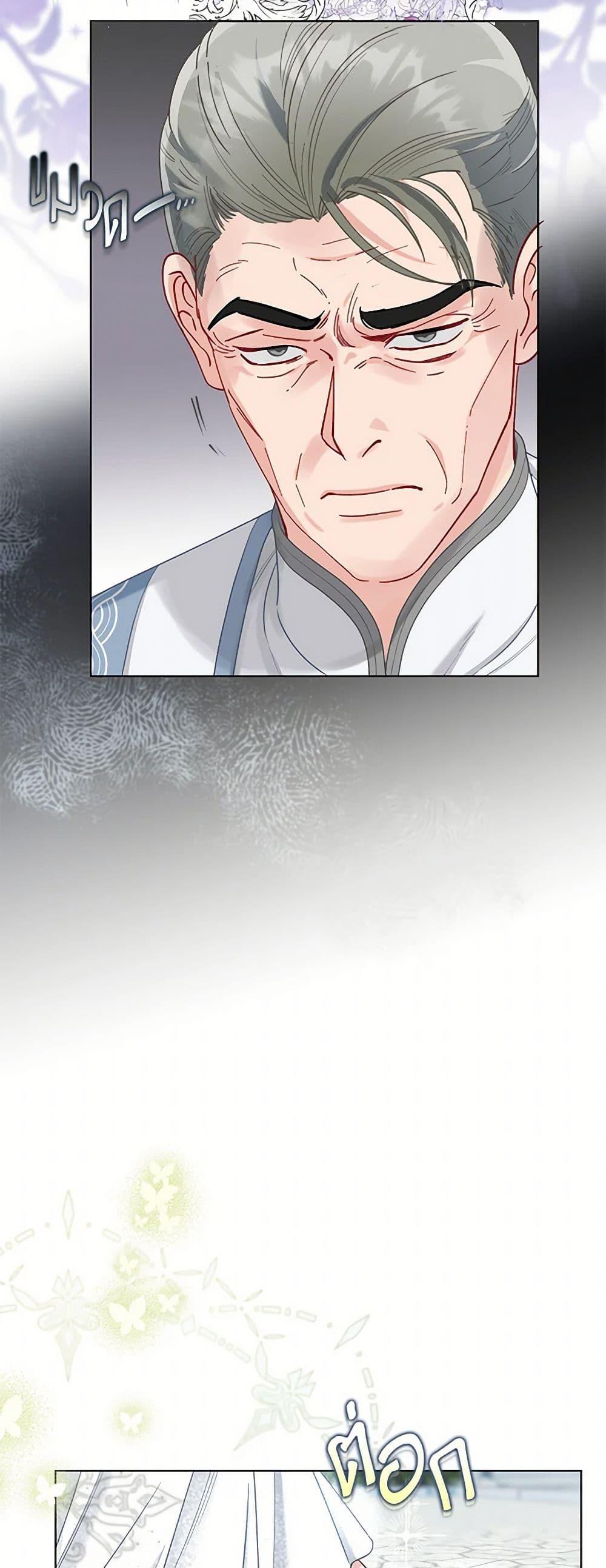 Manga-lc-com อ่านมังงะ อ่านการ์ตูน ออนไลน์ ฟรี A Transmigrator’s Privilege ตอนที่ 1 2 3 4 5 6 7 8 9 10 11 12 13 14 ฟรี ไม่มีโฆษณา Manga-lc - อ่าน มังงะ อ่าน การ์ตูน ออนไลน์ อ่านมังงะ ฟรี