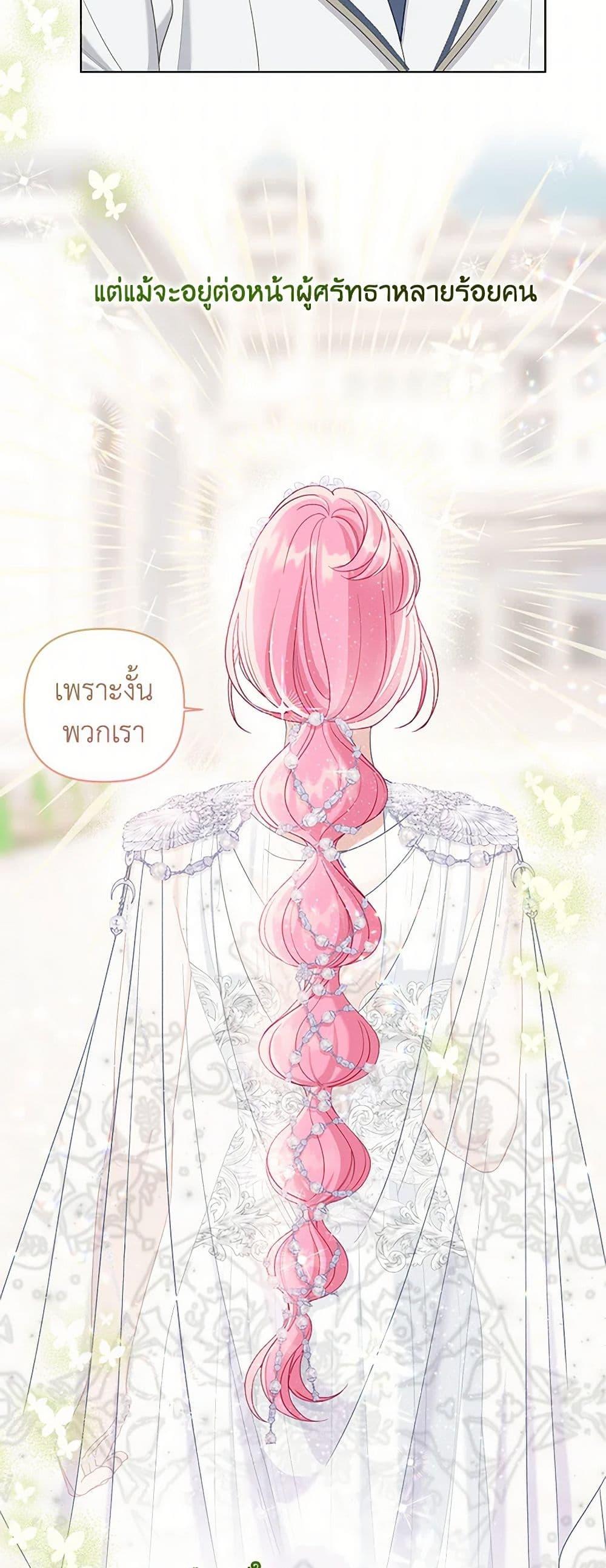 Manga-lc-com อ่านมังงะ อ่านการ์ตูน ออนไลน์ ฟรี A Transmigrator’s Privilege ตอนที่ 1 2 3 4 5 6 7 8 9 10 11 12 13 14 ฟรี ไม่มีโฆษณา Manga-lc - อ่าน มังงะ อ่าน การ์ตูน ออนไลน์ อ่านมังงะ ฟรี