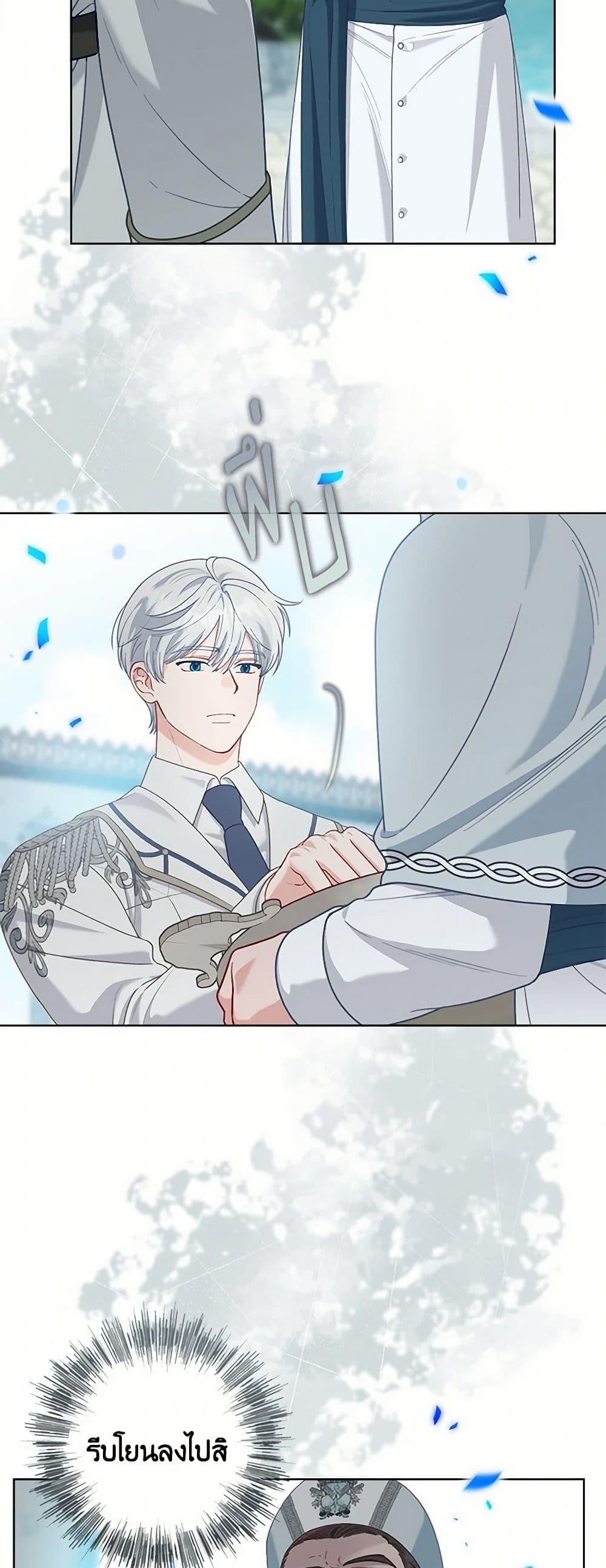 Manga-lc-com อ่านมังงะ อ่านการ์ตูน ออนไลน์ ฟรี A Transmigrator’s Privilege ตอนที่ 1 2 3 4 5 6 7 8 9 10 11 12 13 14 ฟรี ไม่มีโฆษณา Manga-lc - อ่าน มังงะ อ่าน การ์ตูน ออนไลน์ อ่านมังงะ ฟรี