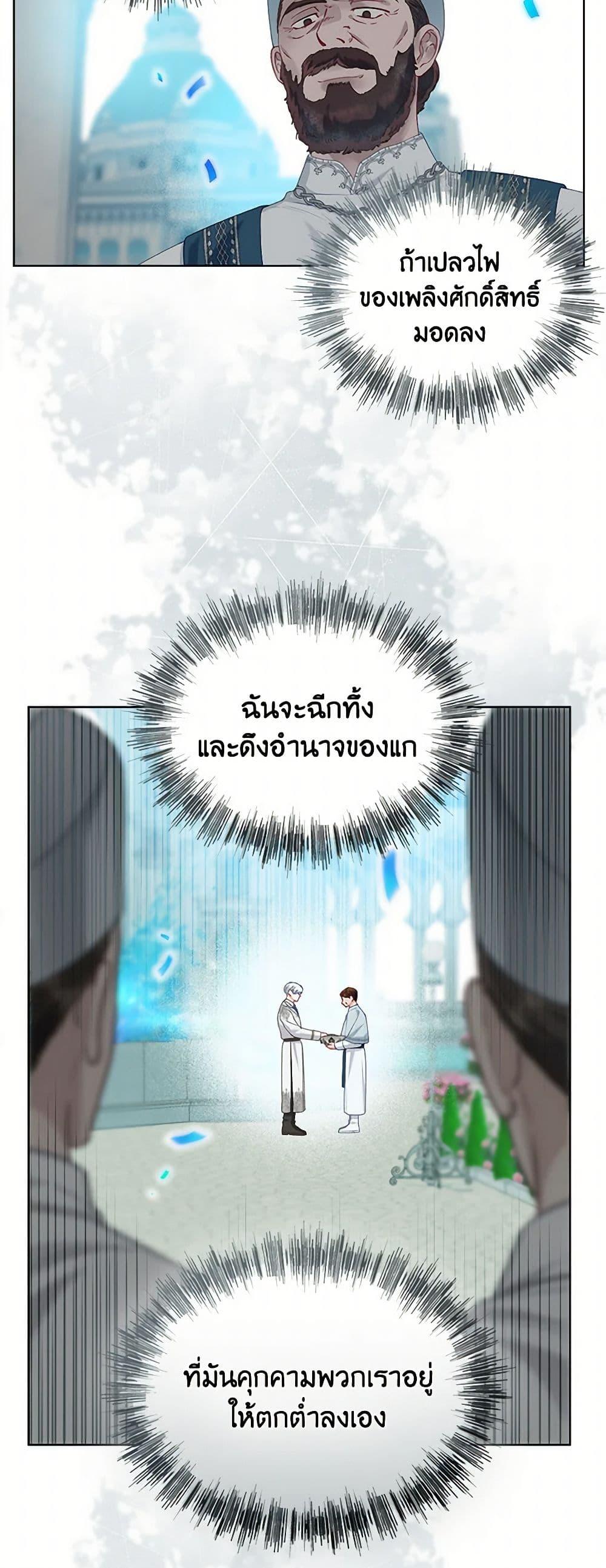 Manga-lc-com อ่านมังงะ อ่านการ์ตูน ออนไลน์ ฟรี A Transmigrator’s Privilege ตอนที่ 1 2 3 4 5 6 7 8 9 10 11 12 13 14 ฟรี ไม่มีโฆษณา Manga-lc - อ่าน มังงะ อ่าน การ์ตูน ออนไลน์ อ่านมังงะ ฟรี