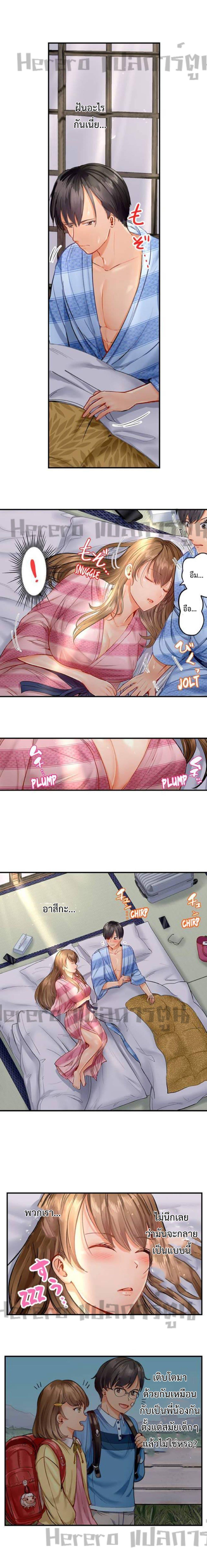 Doujin-Lc- อ่าน โดจิน มังฮวา เกาหลี ญี่ปุ่น จีน แปลไทย Married Couple Swap ~He’s Better Than My Husband~ ตอนที่ 1 2 3 4 5 6 7 8 9 10 11 12 13 14 ฟรี ไม่มีโฆษณา อ่าน โดจิน Manhwa เกาหลี ญี่ปุ่น จีน เรามีครบ คัดมาให้เน้นๆ โดจิน 18+ รับประกันความฟินโดย  Doujin Lc