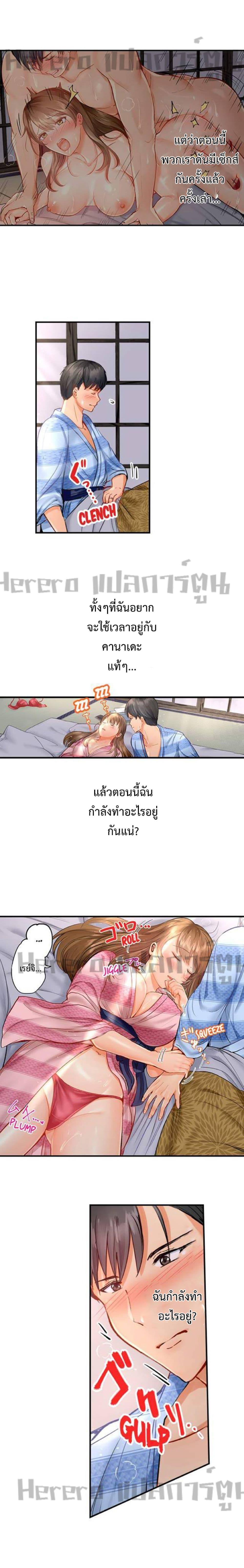 Doujin-Lc- อ่าน โดจิน มังฮวา เกาหลี ญี่ปุ่น จีน แปลไทย Married Couple Swap ~He’s Better Than My Husband~ ตอนที่ 1 2 3 4 5 6 7 8 9 10 11 12 13 14 ฟรี ไม่มีโฆษณา อ่าน โดจิน Manhwa เกาหลี ญี่ปุ่น จีน เรามีครบ คัดมาให้เน้นๆ โดจิน 18+ รับประกันความฟินโดย  Doujin Lc